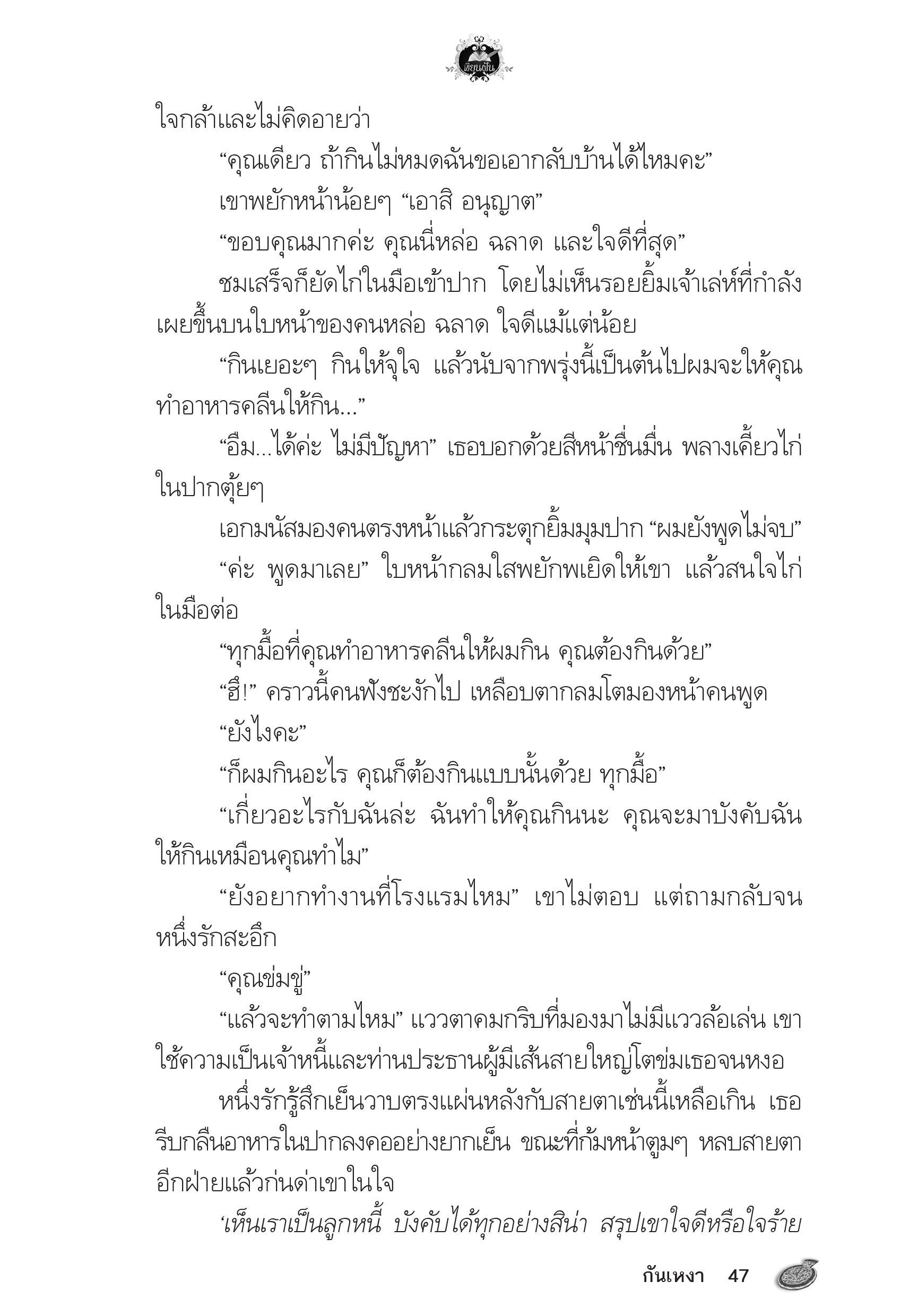 page-43