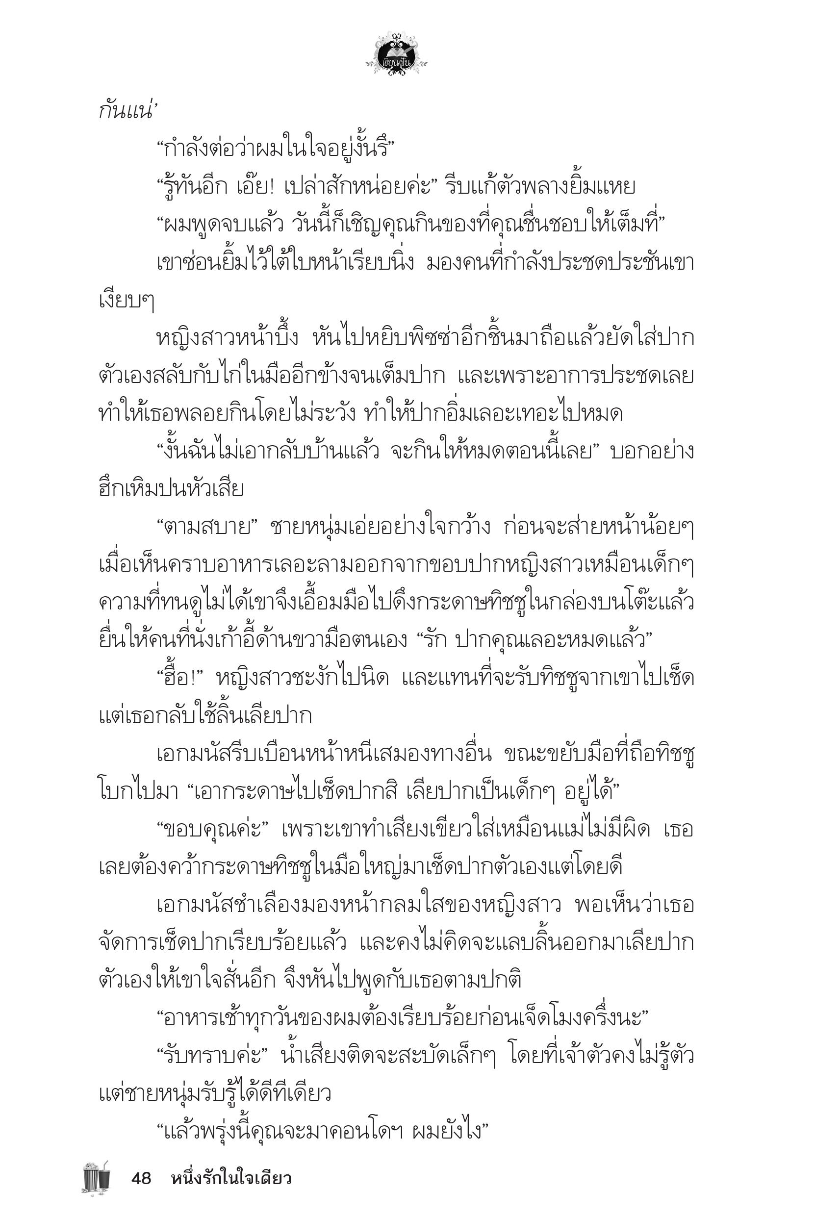 page-44