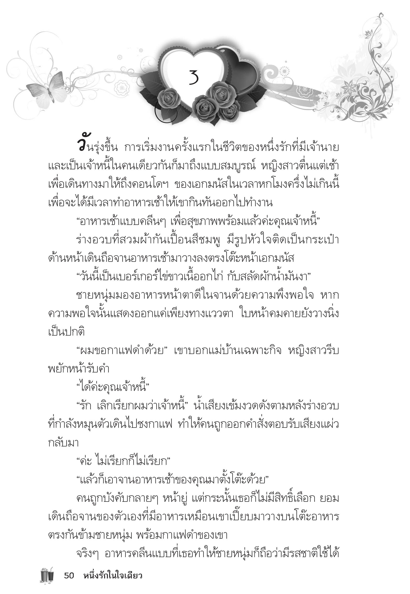 page-46