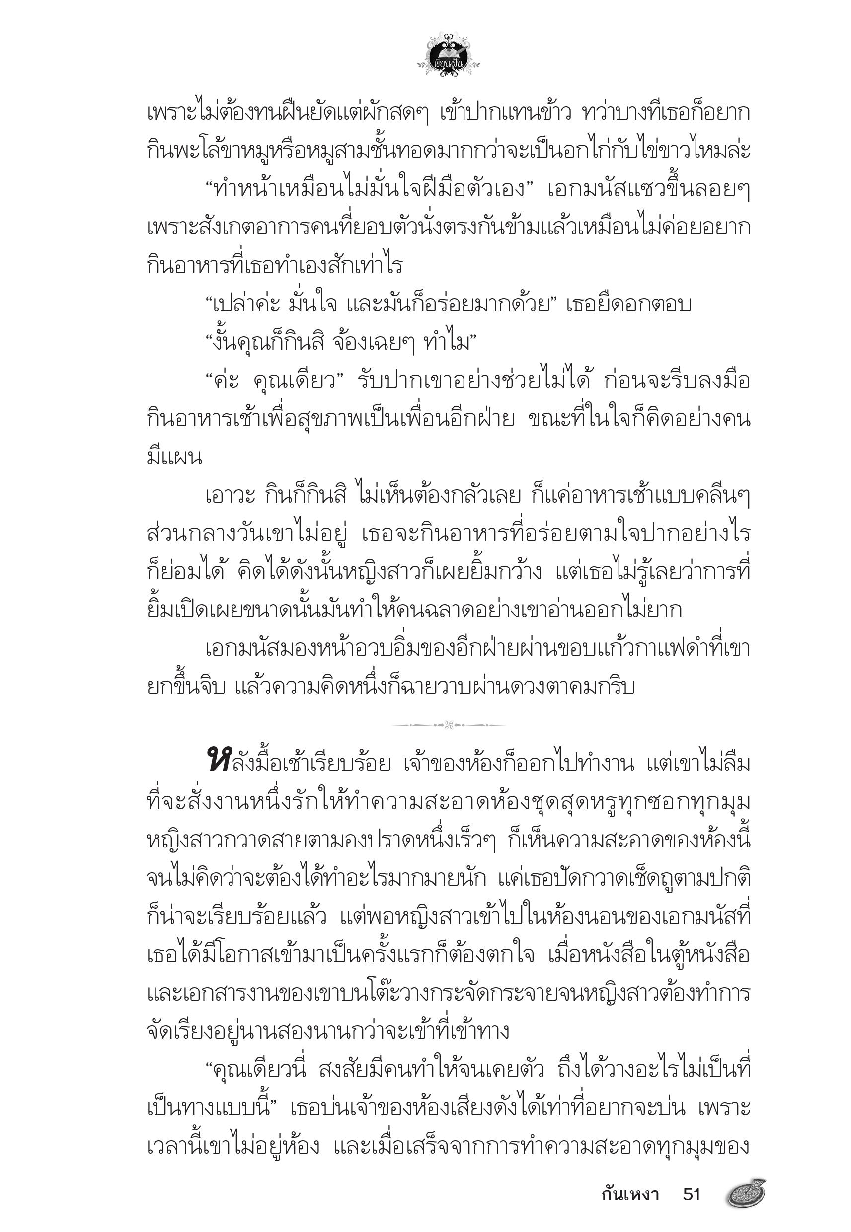 page-47