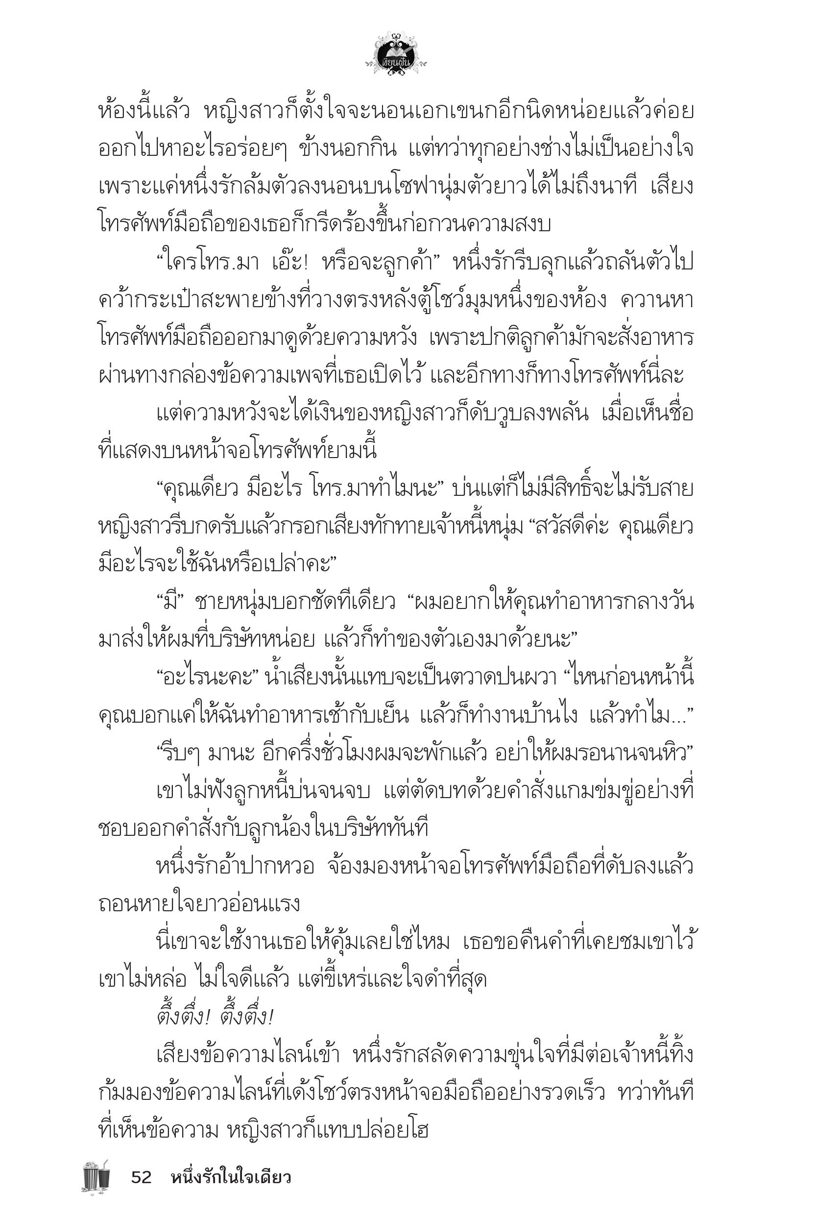 page-48