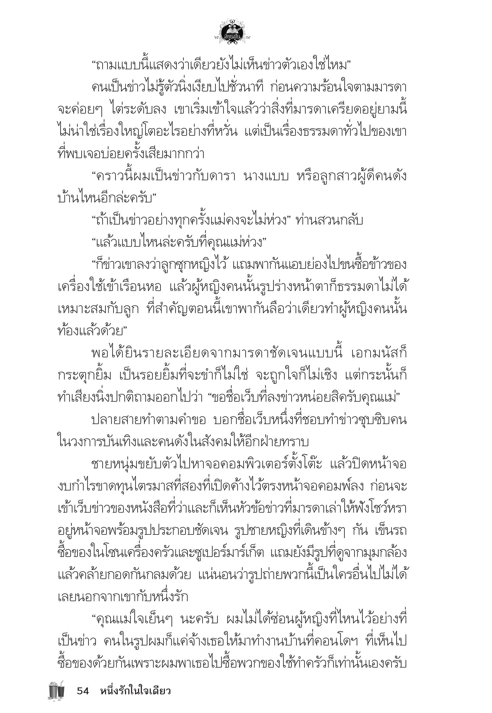 page-50