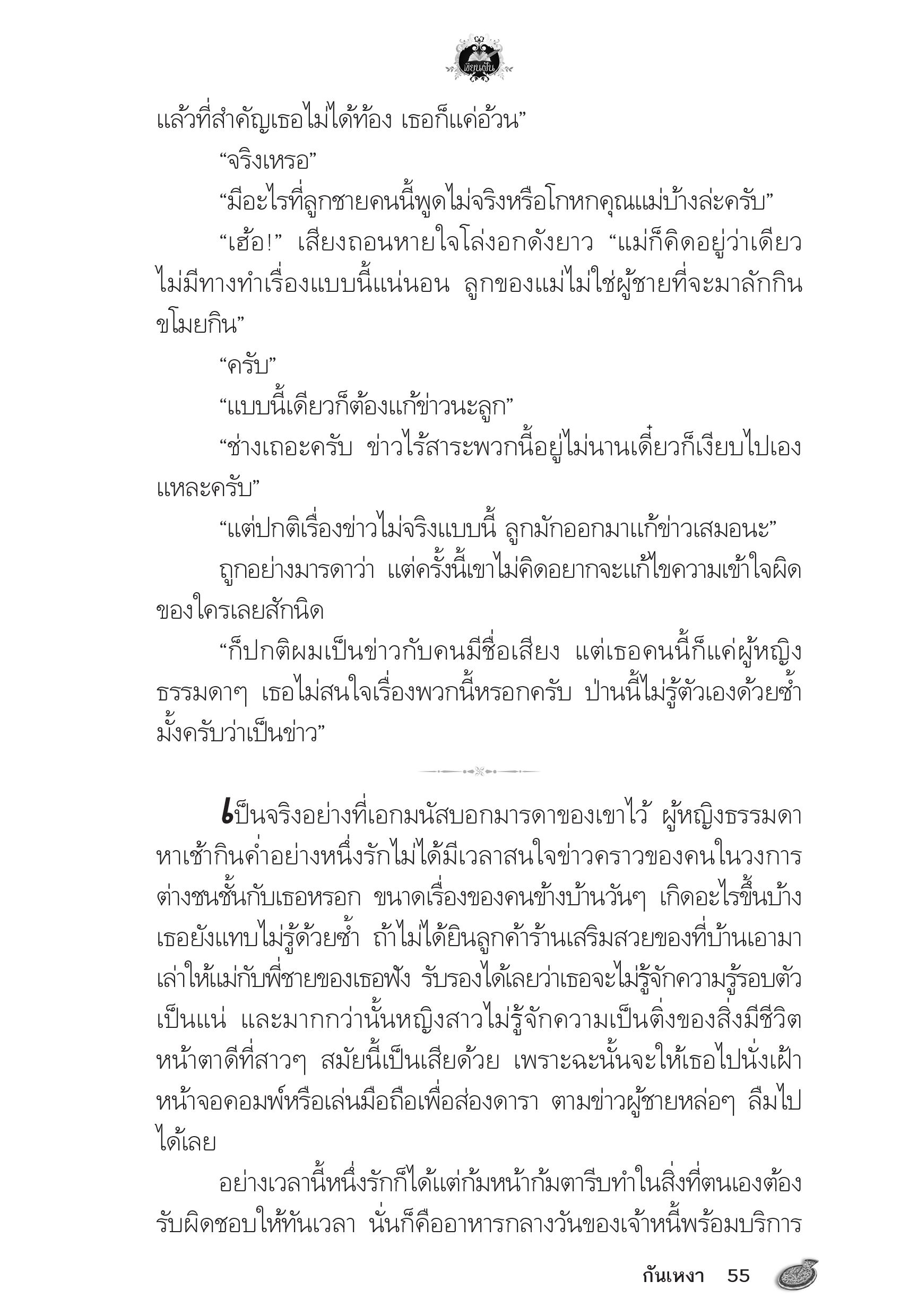 page-51