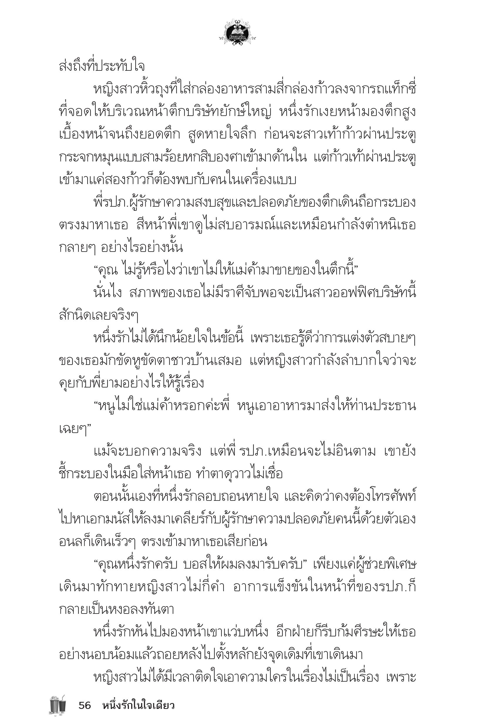 page-52