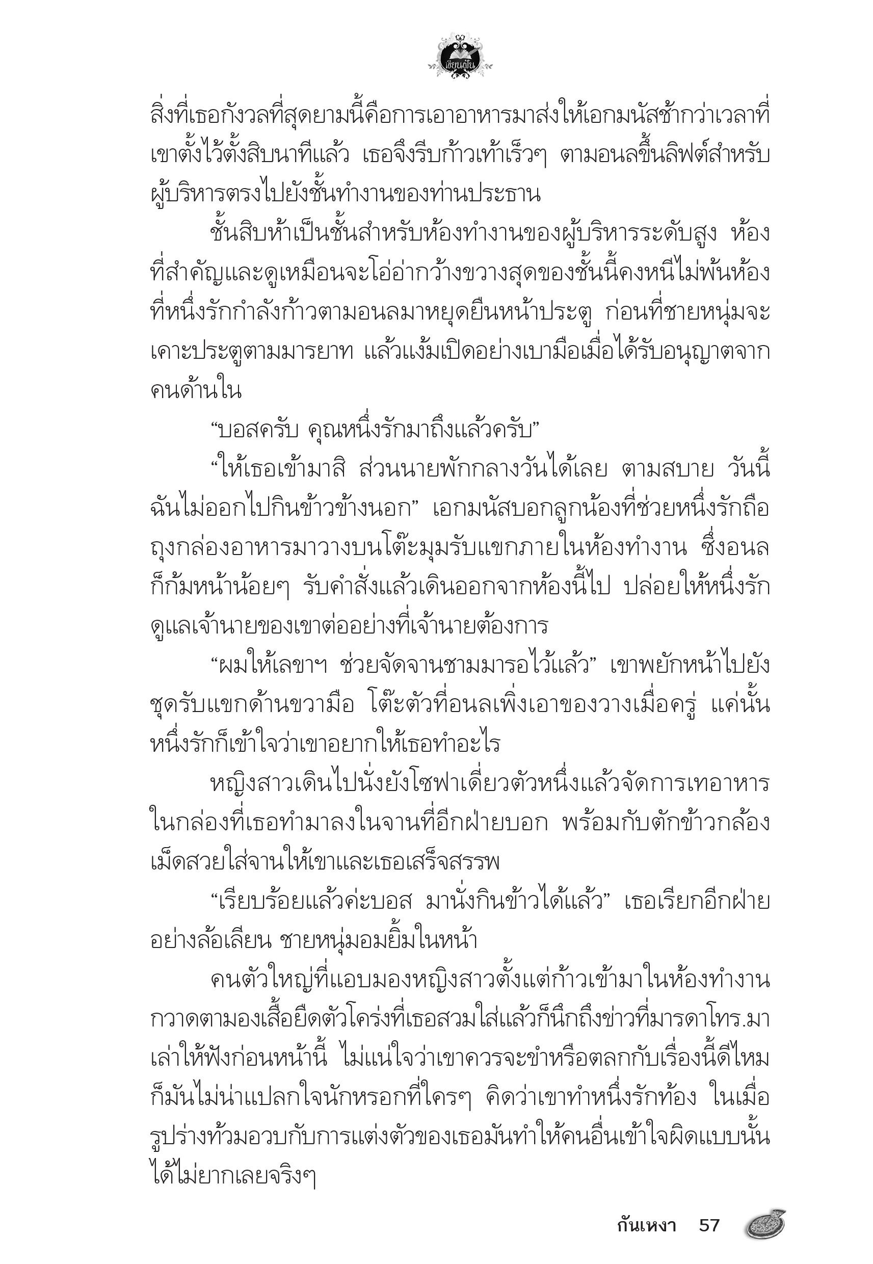 page-53