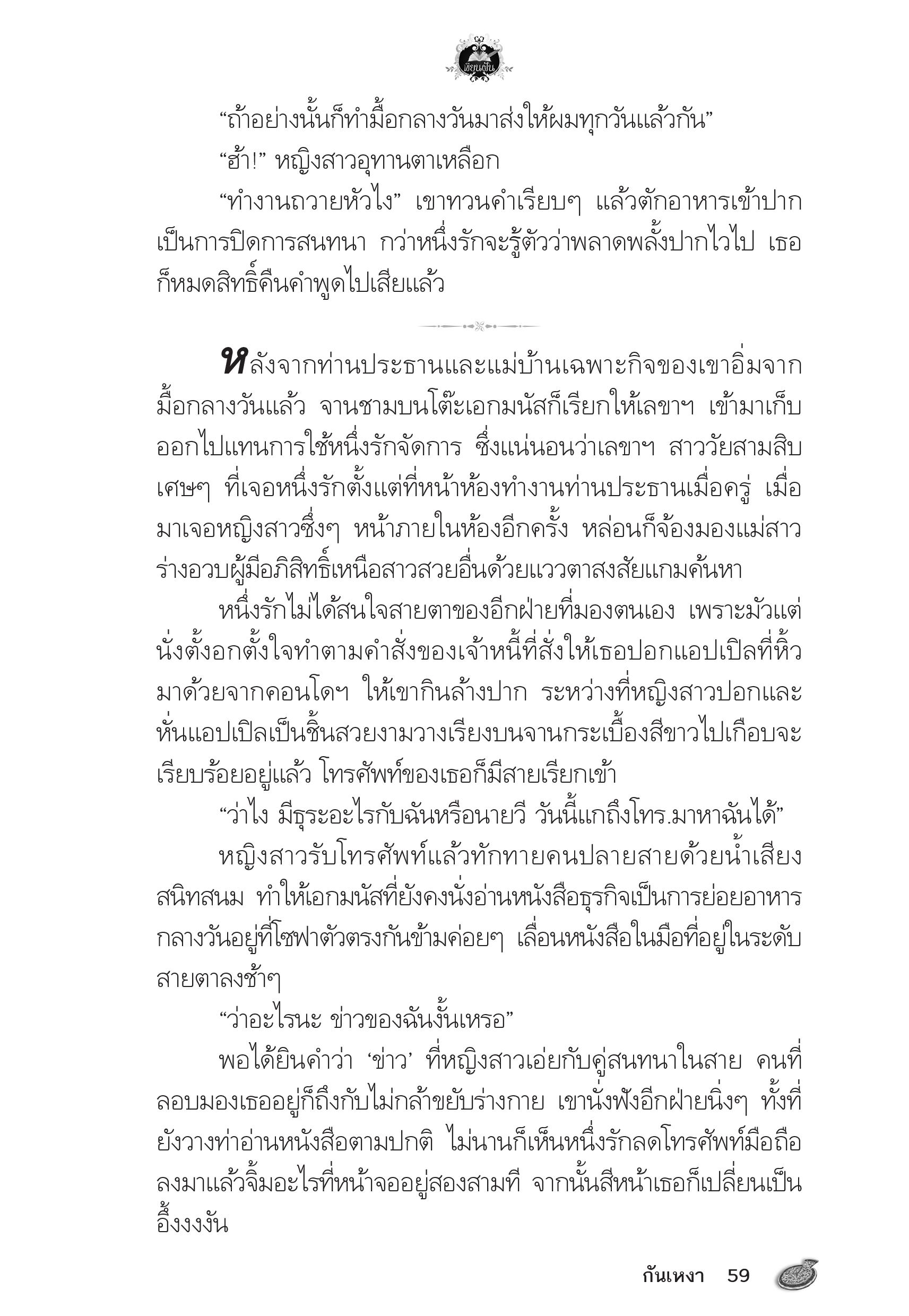 page-55
