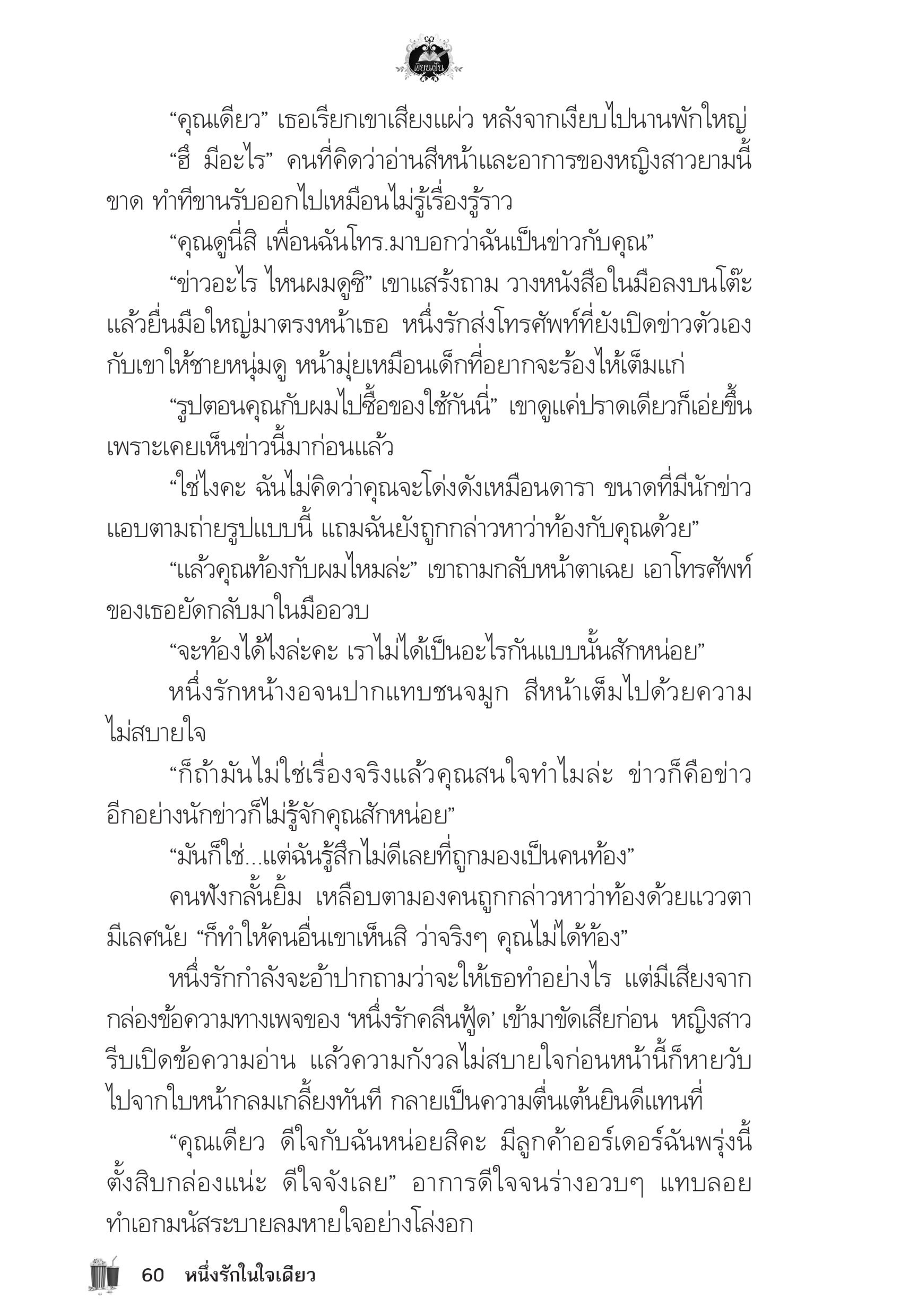 page-56