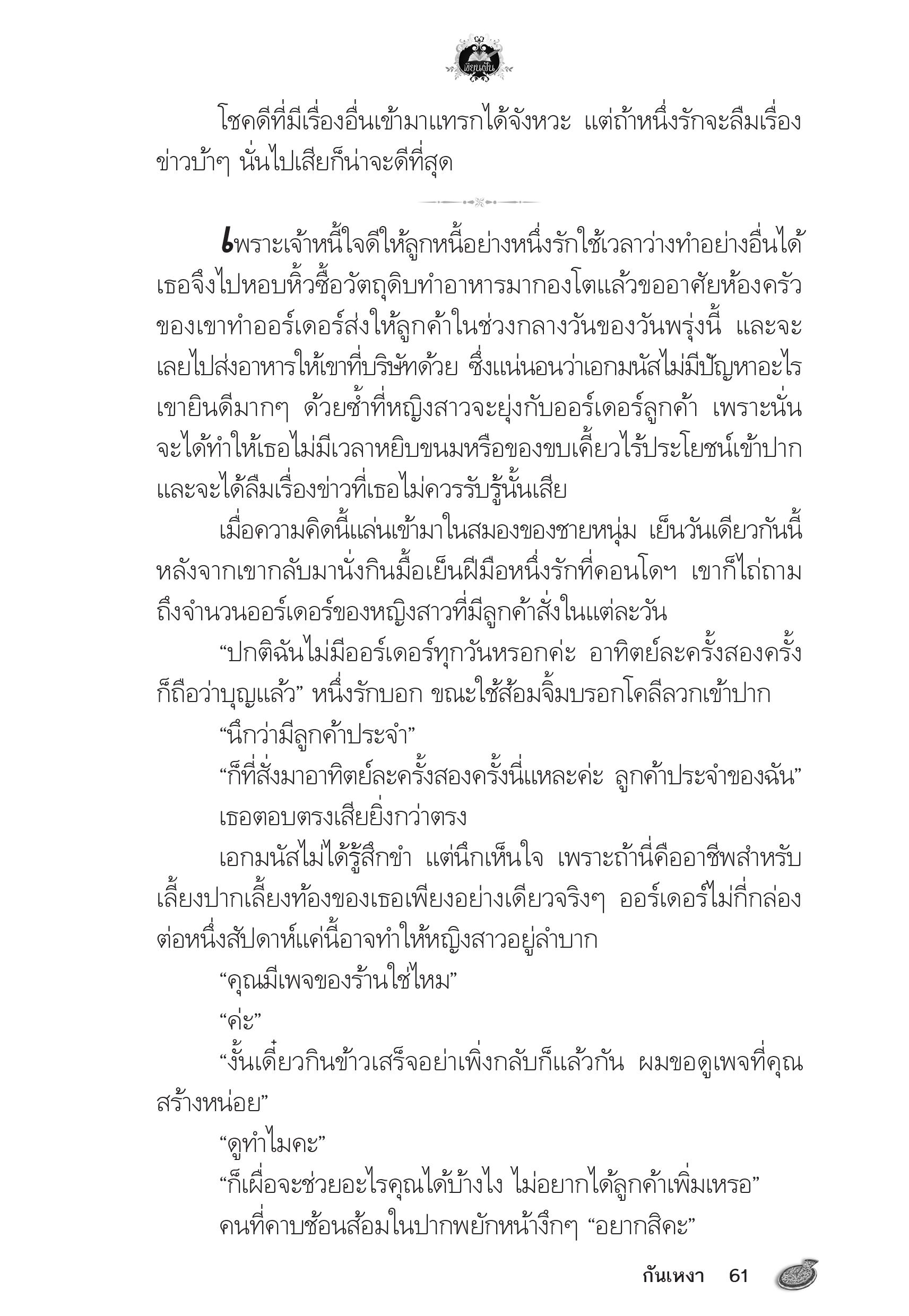 page-57