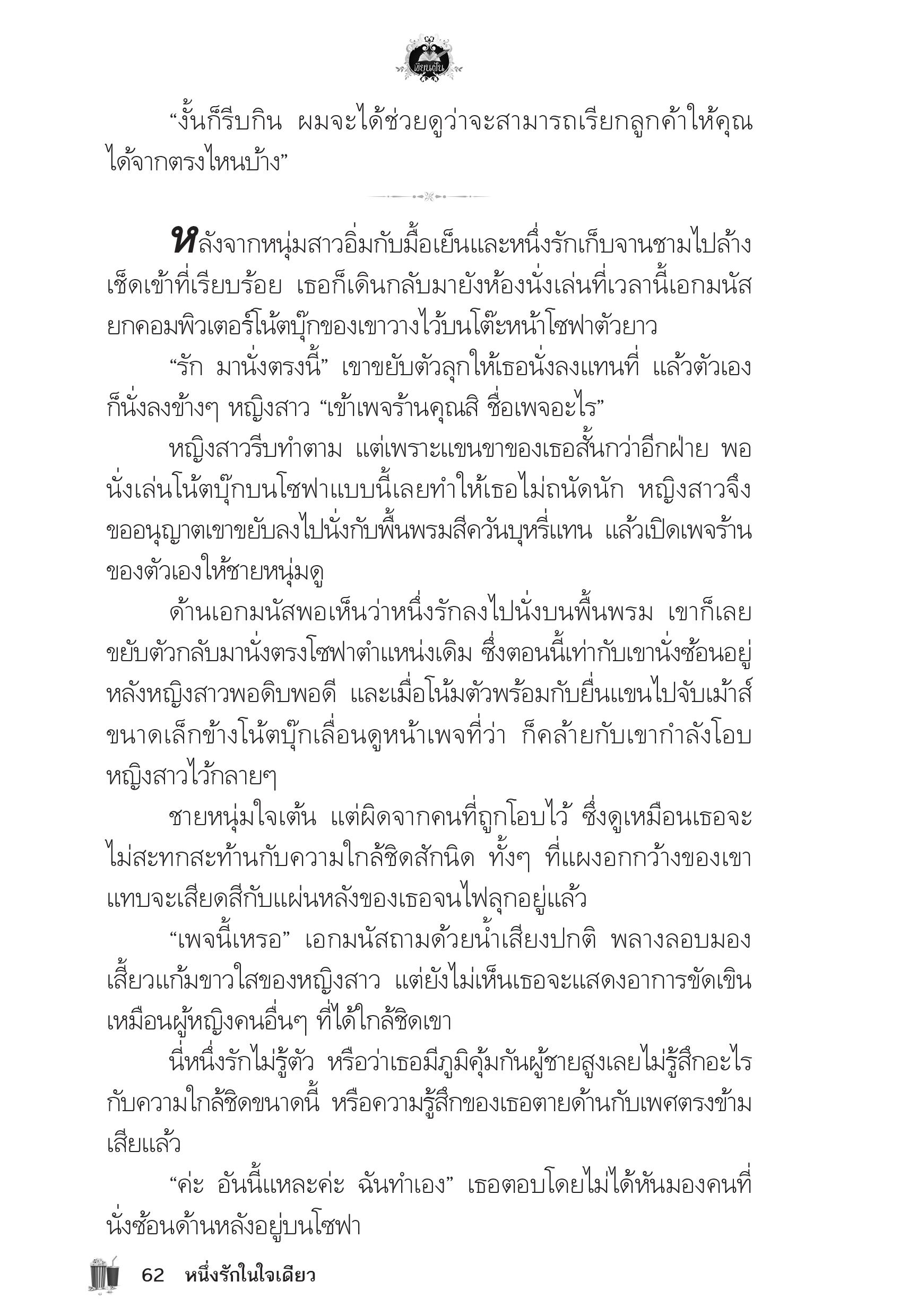 page-58