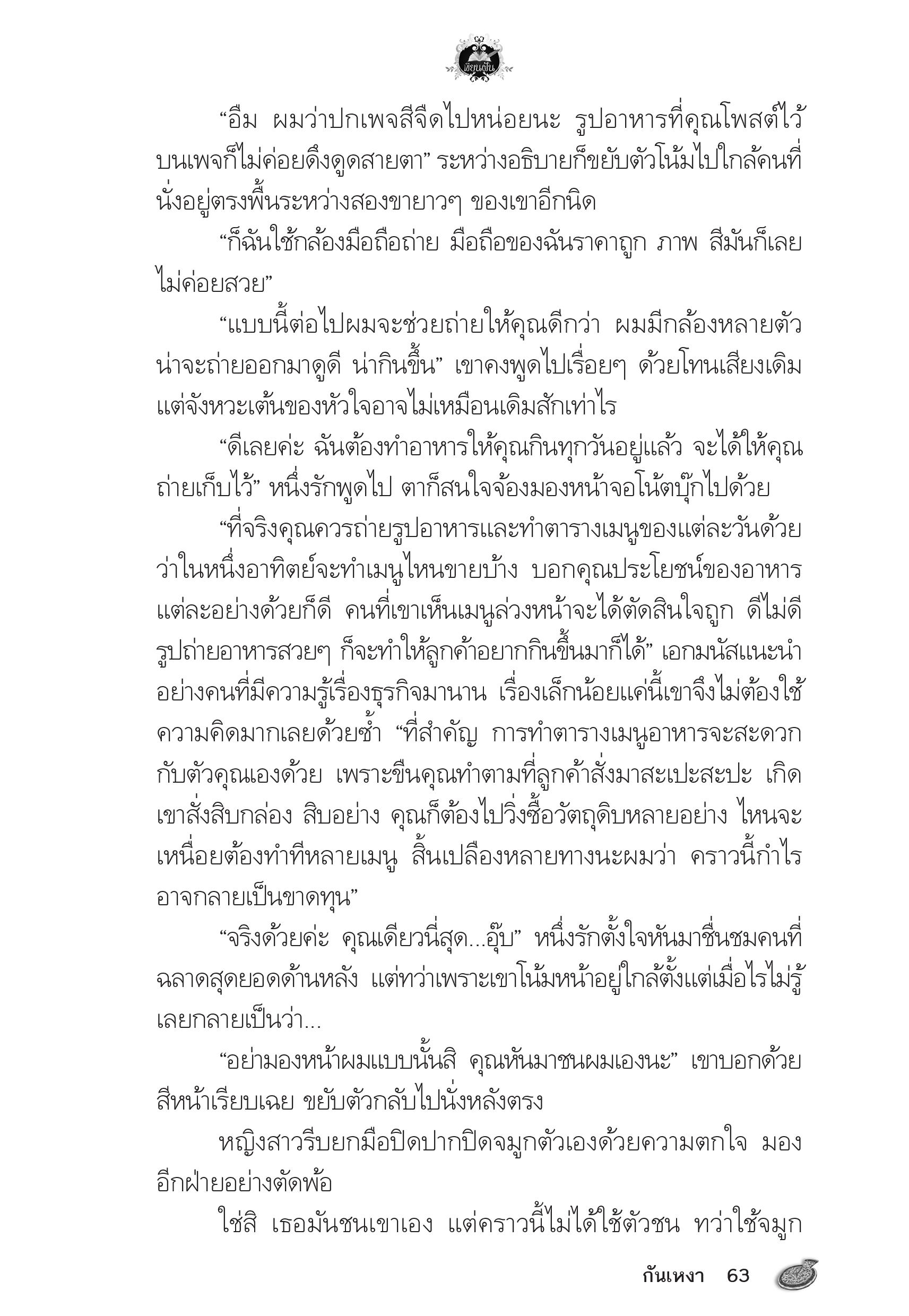page-59