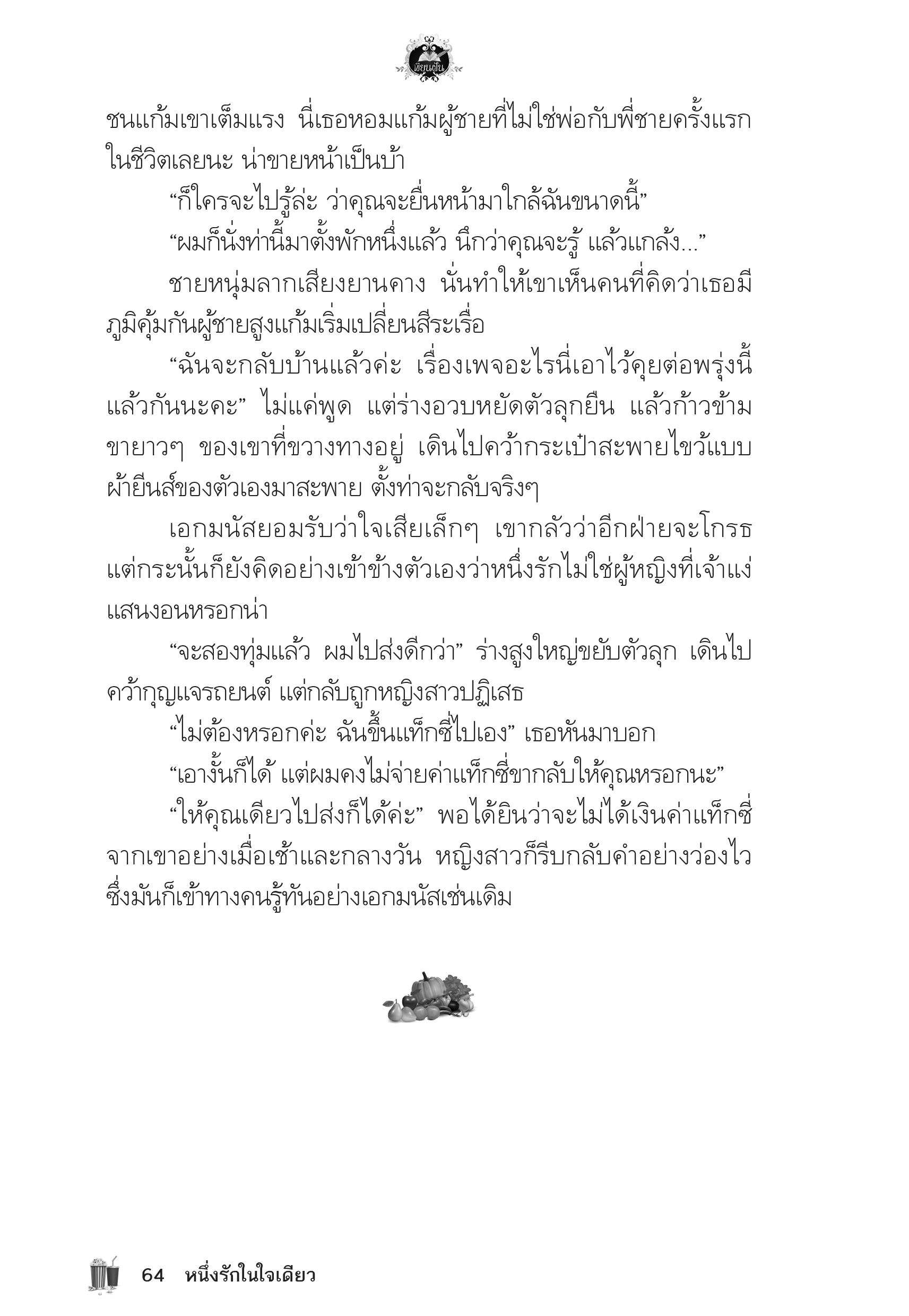page-60