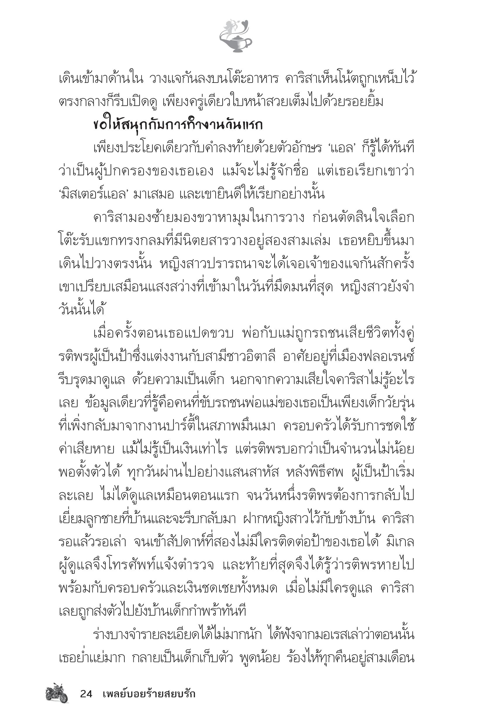 page-19