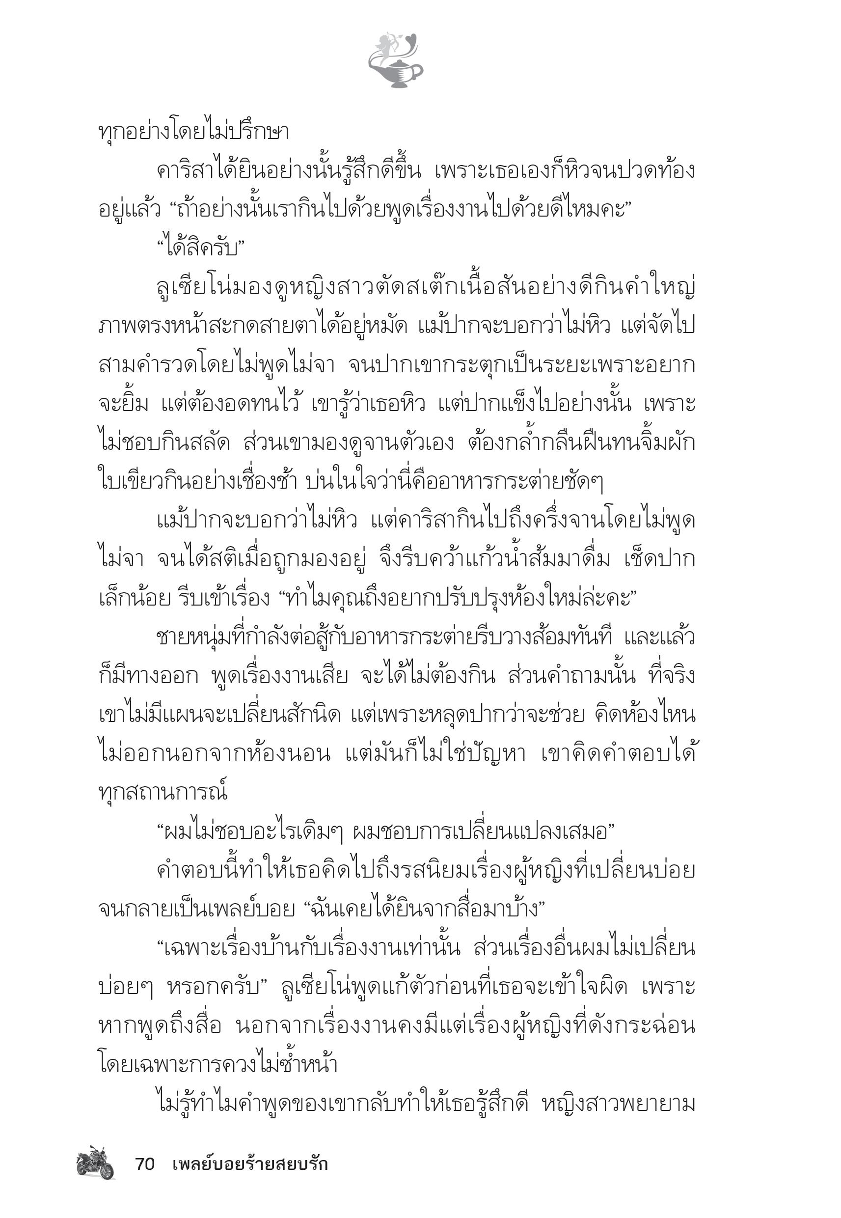 page-65