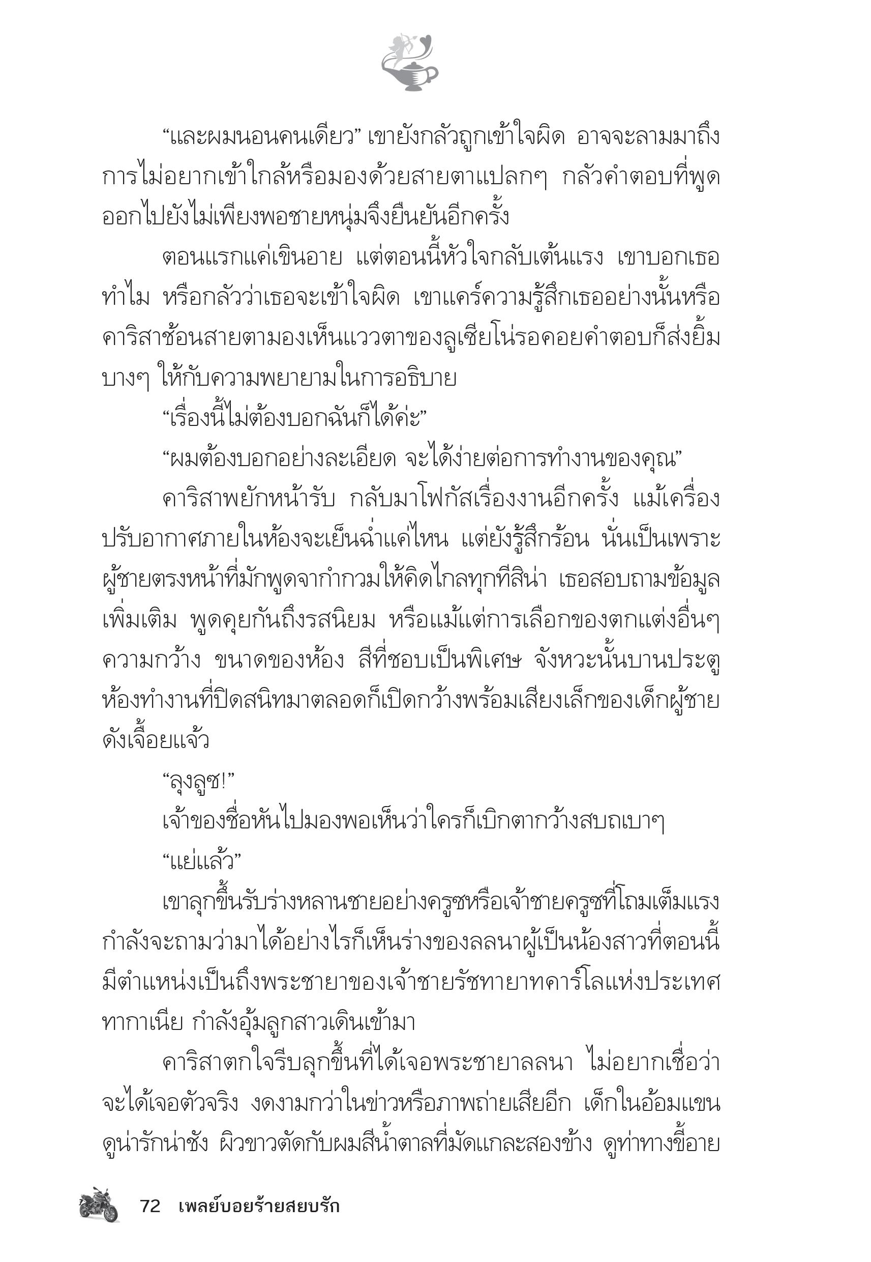 page-67