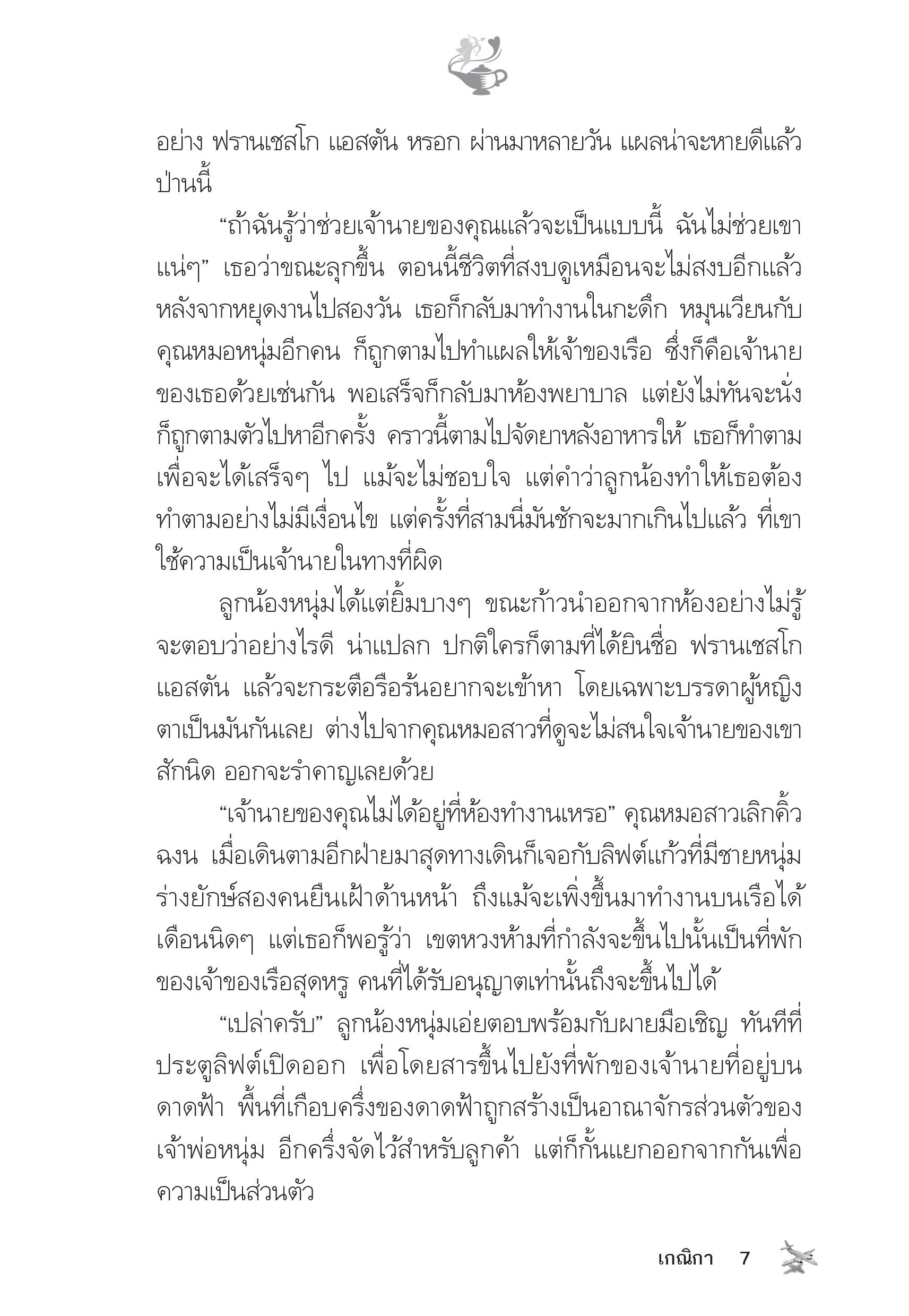 page-2