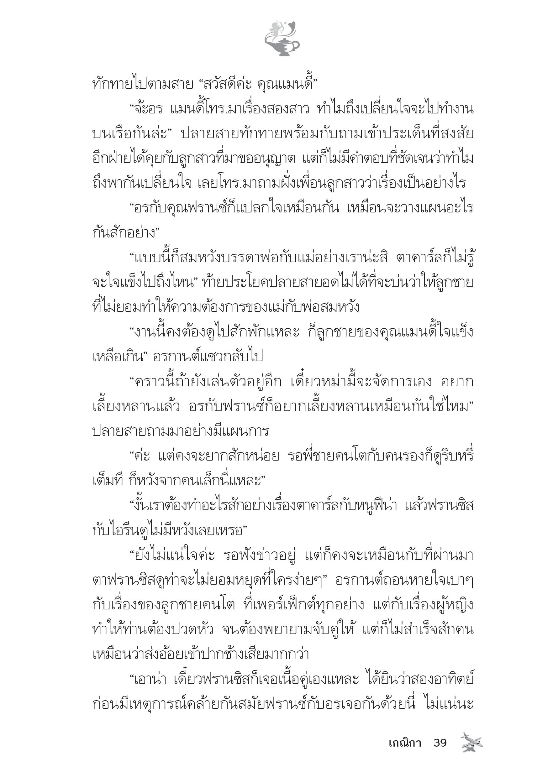 page-34