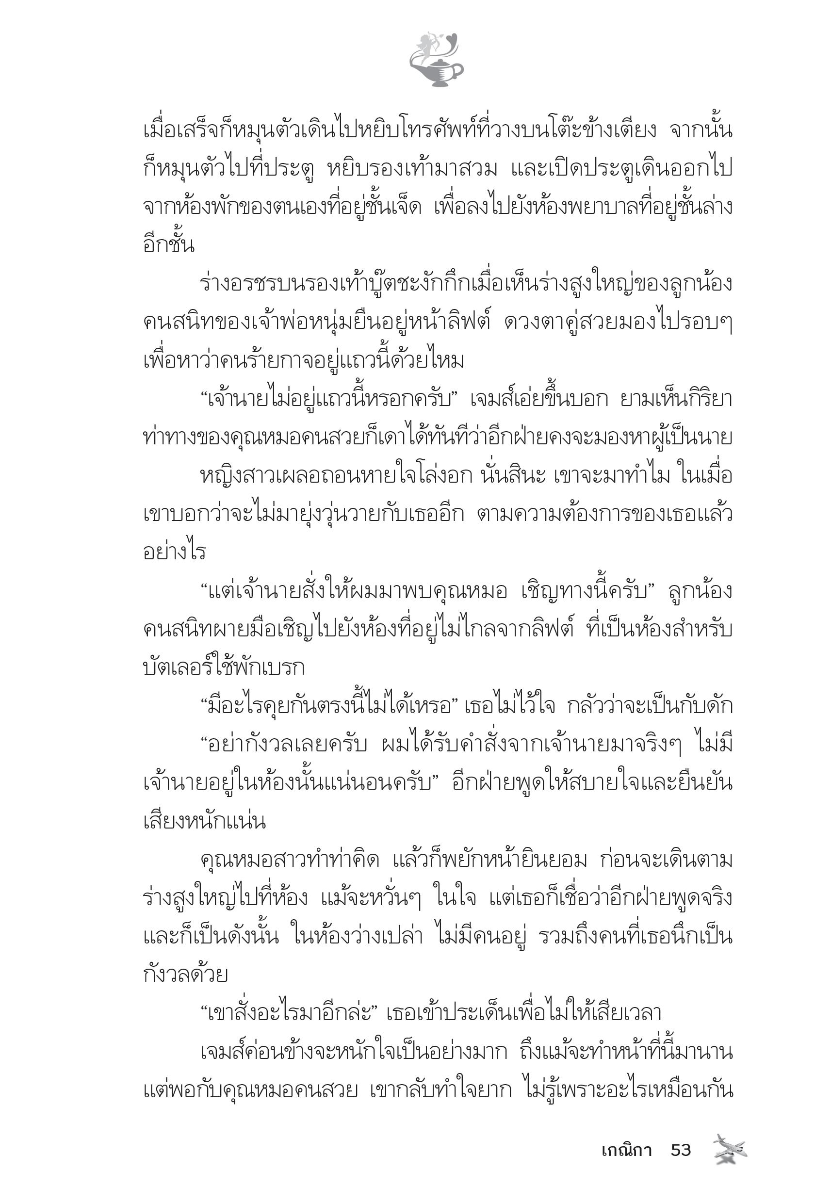 page-48