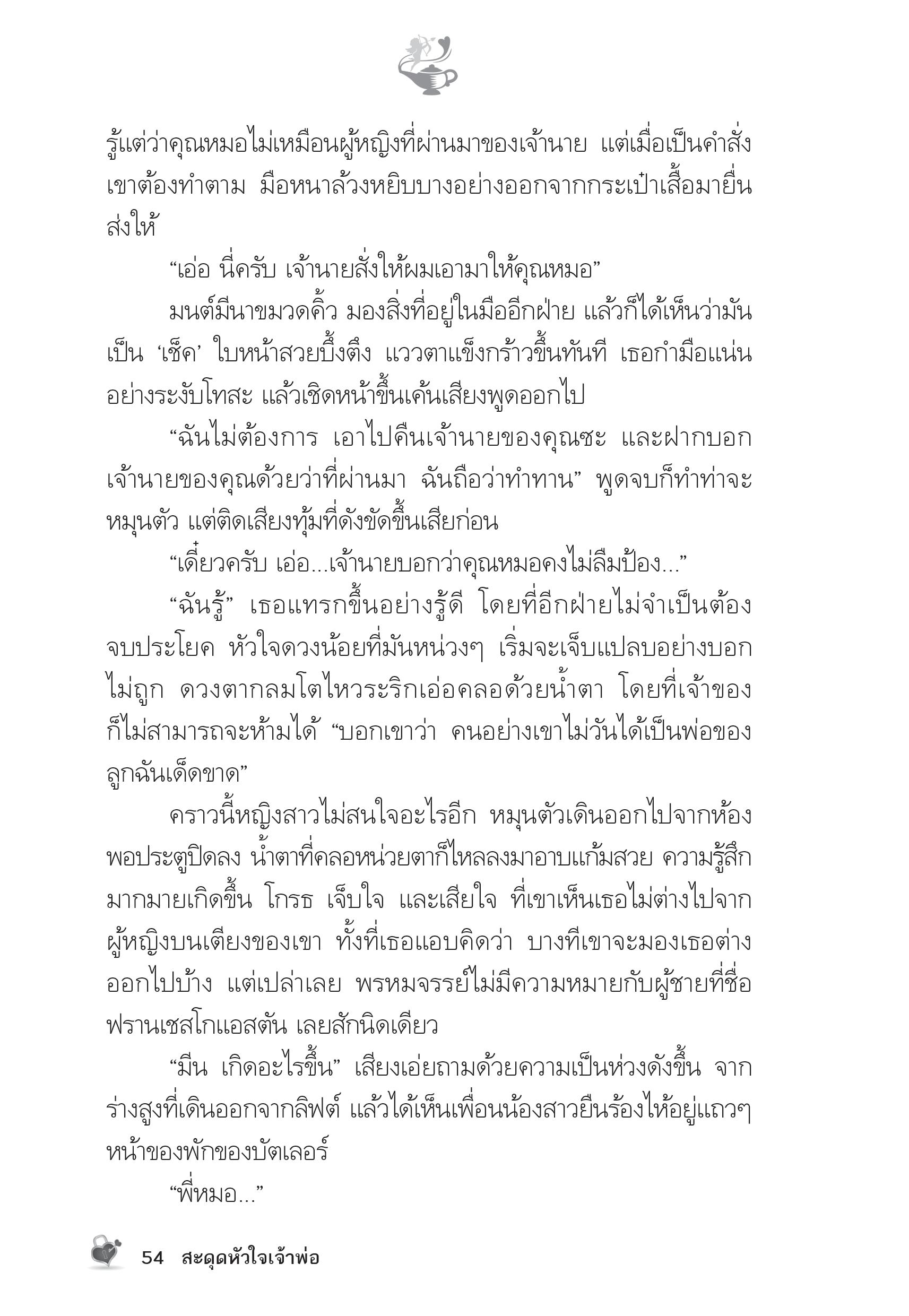 page-49