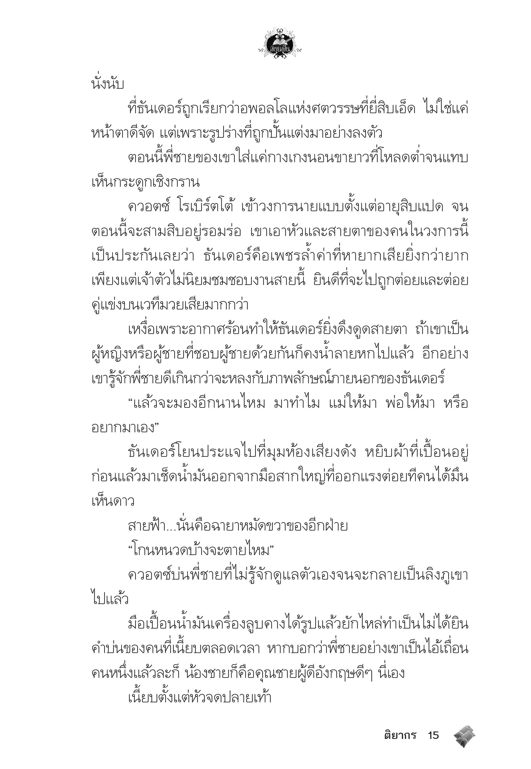 page-11
