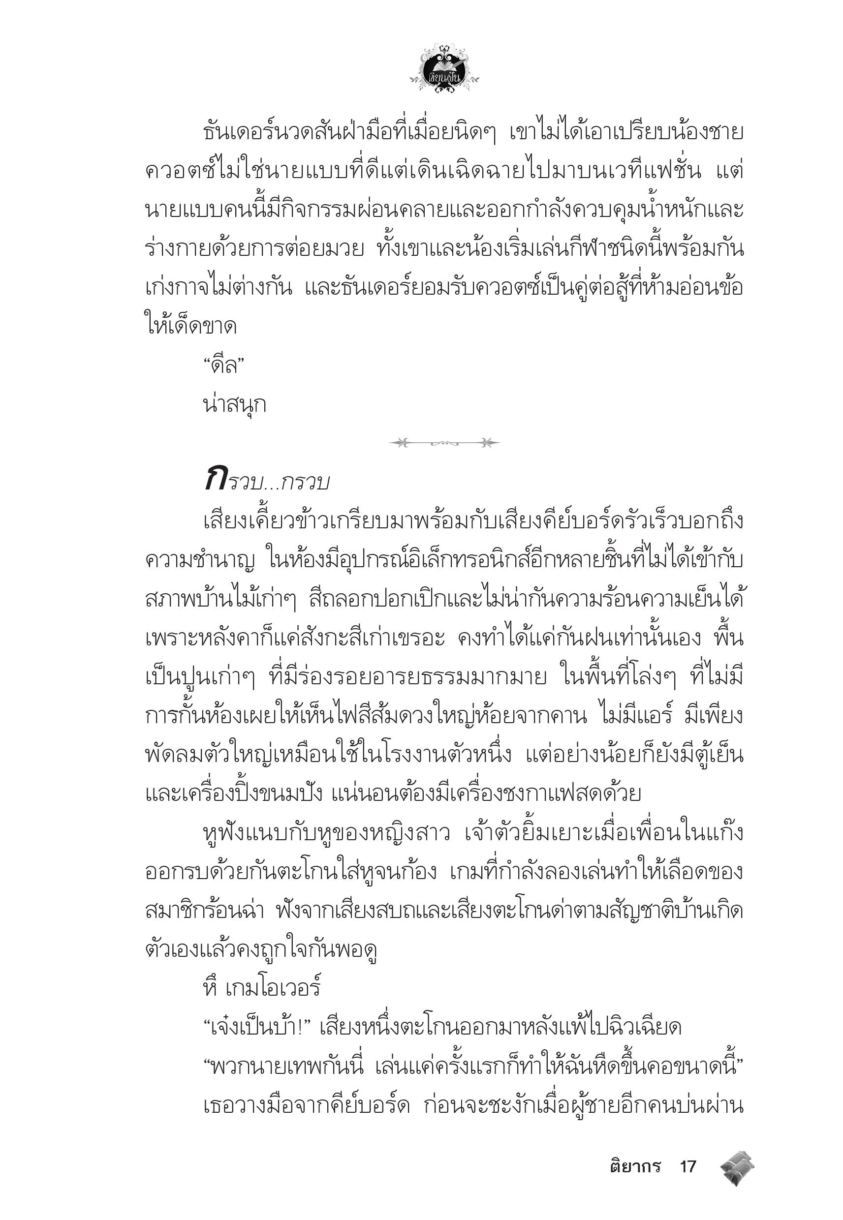 page-13