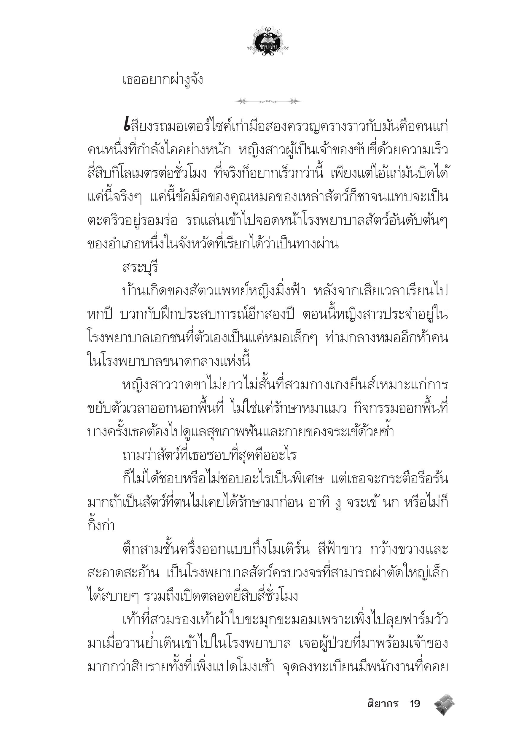 page-15