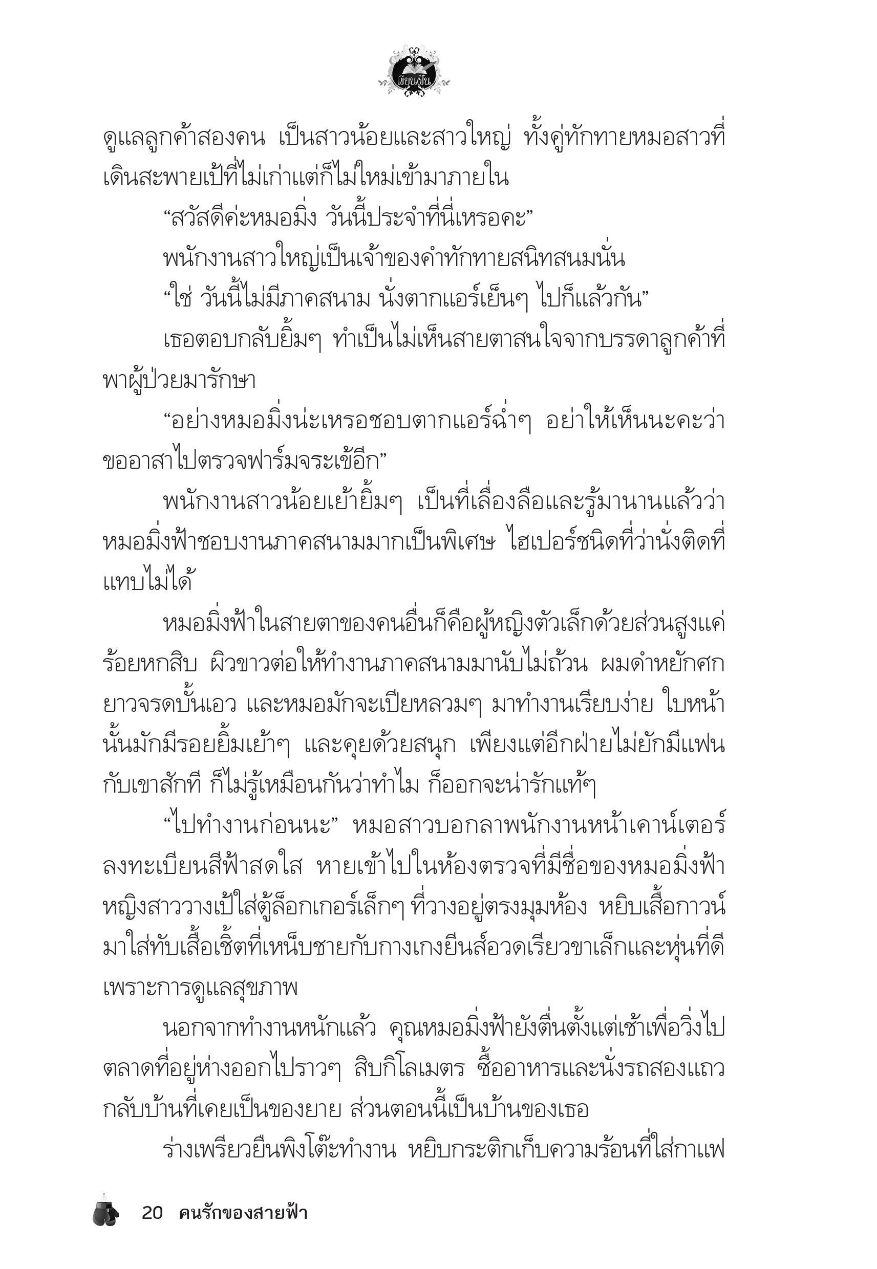 page-16