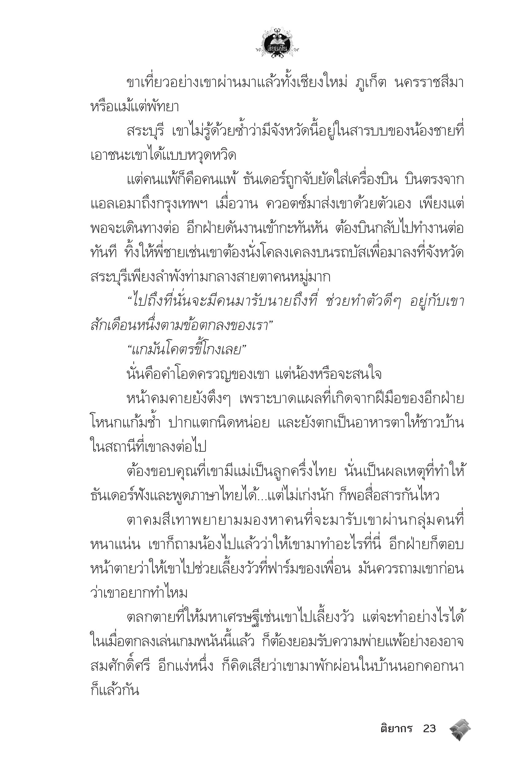 page-19