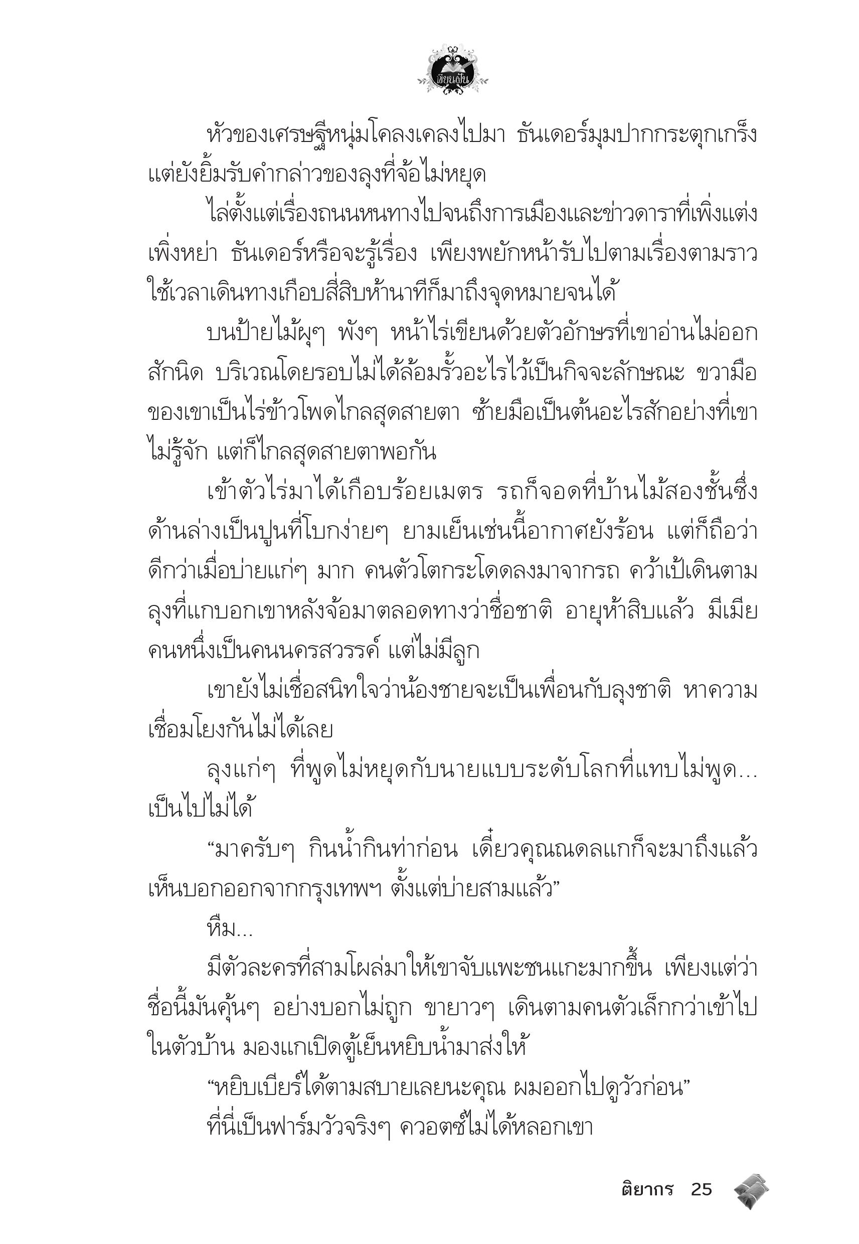 page-21