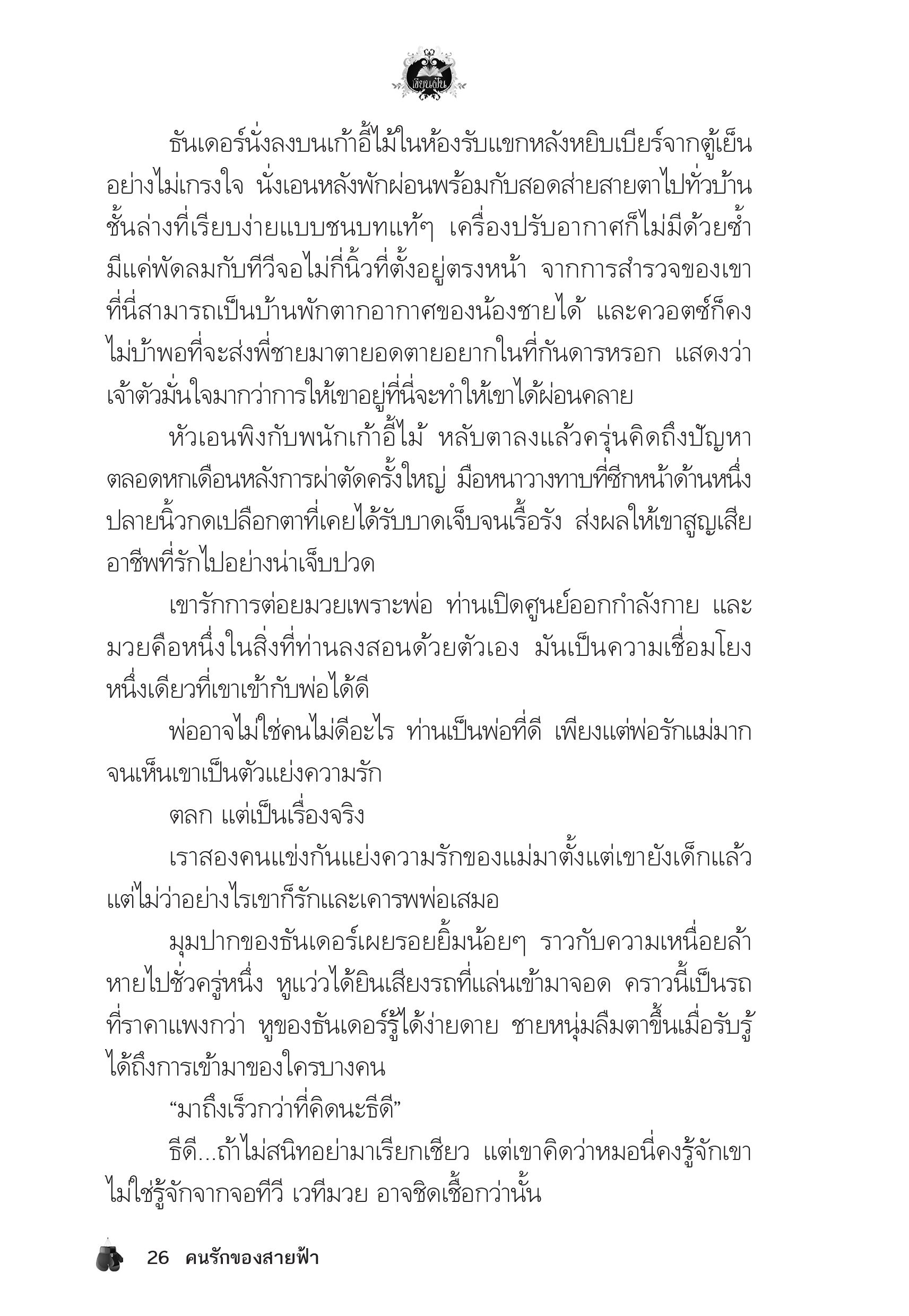 page-22