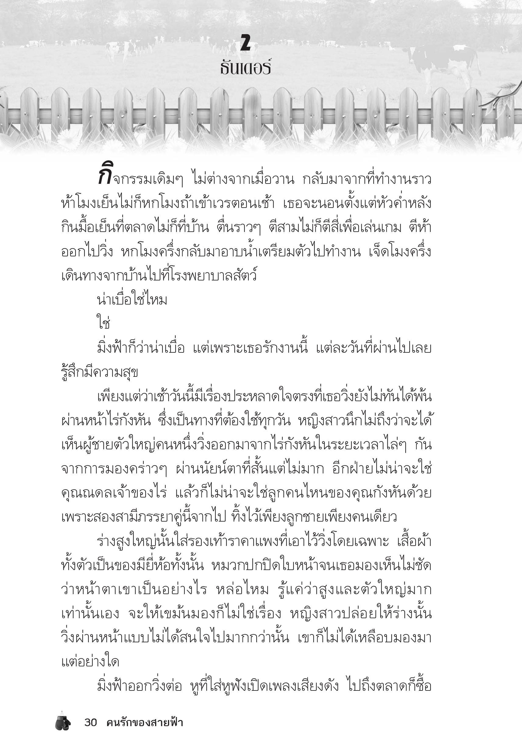 page-26