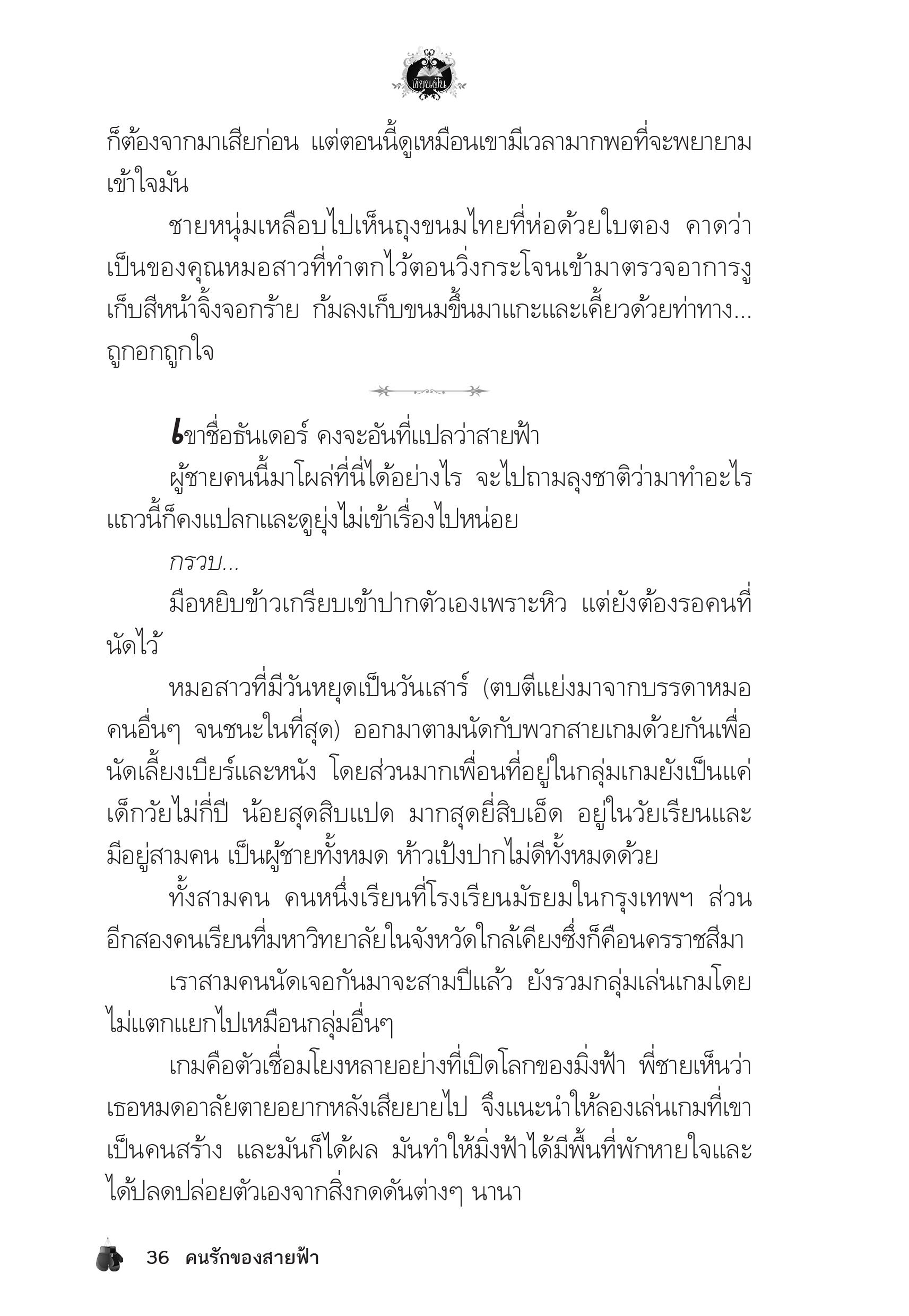 page-32