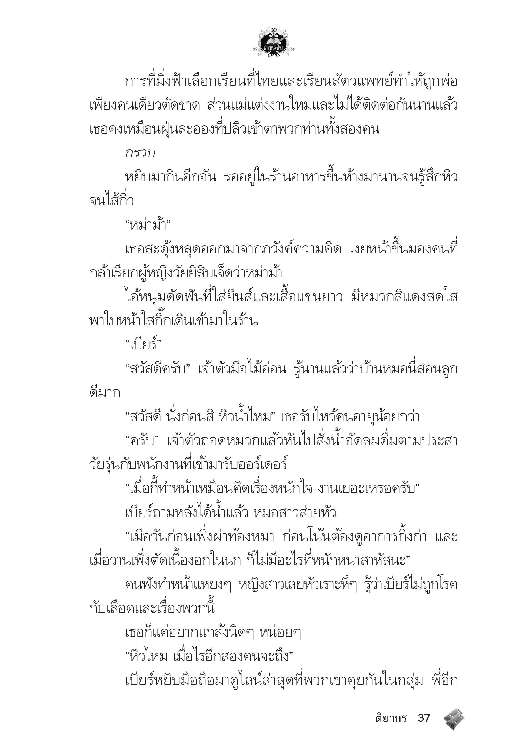 page-33
