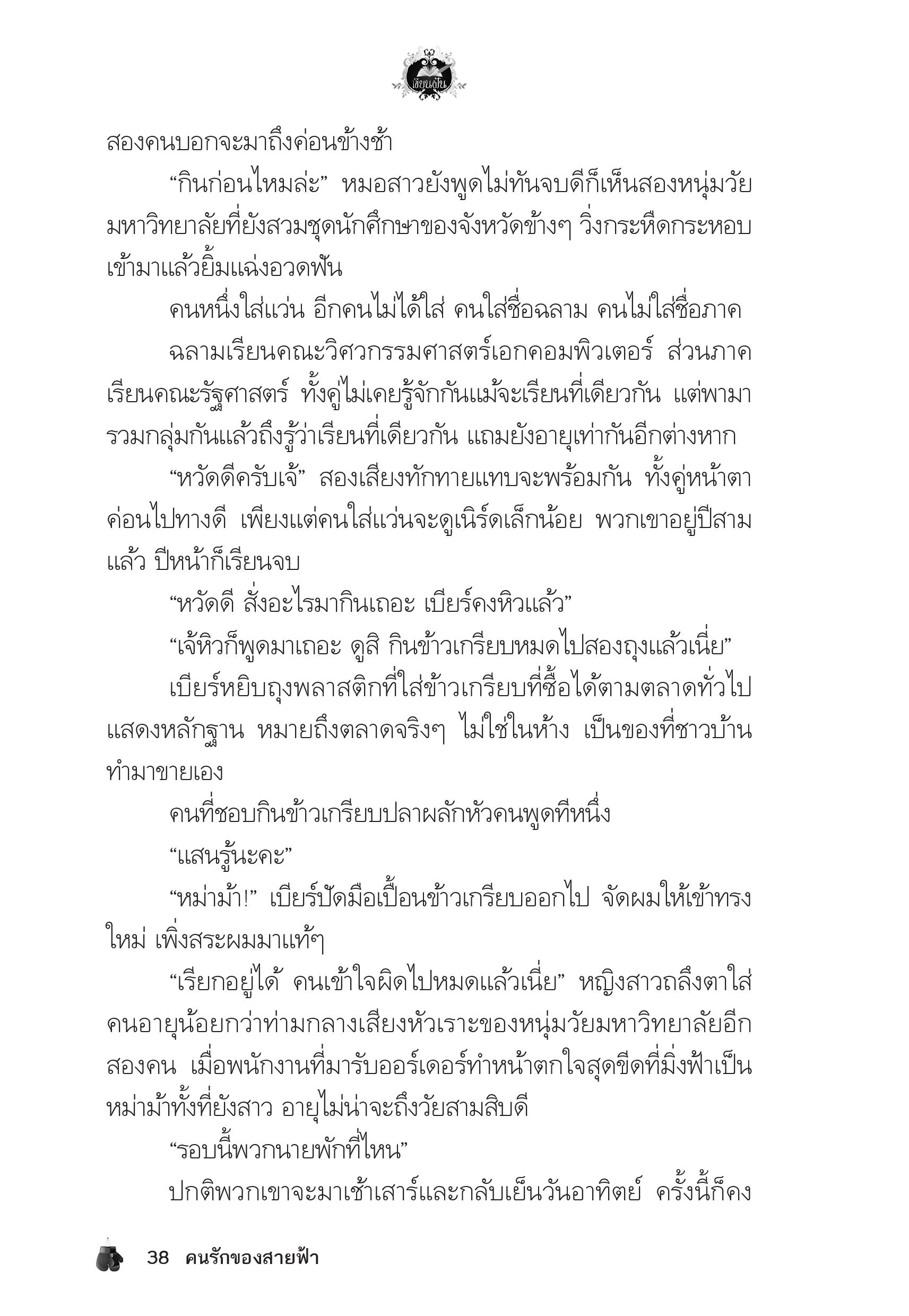 page-34