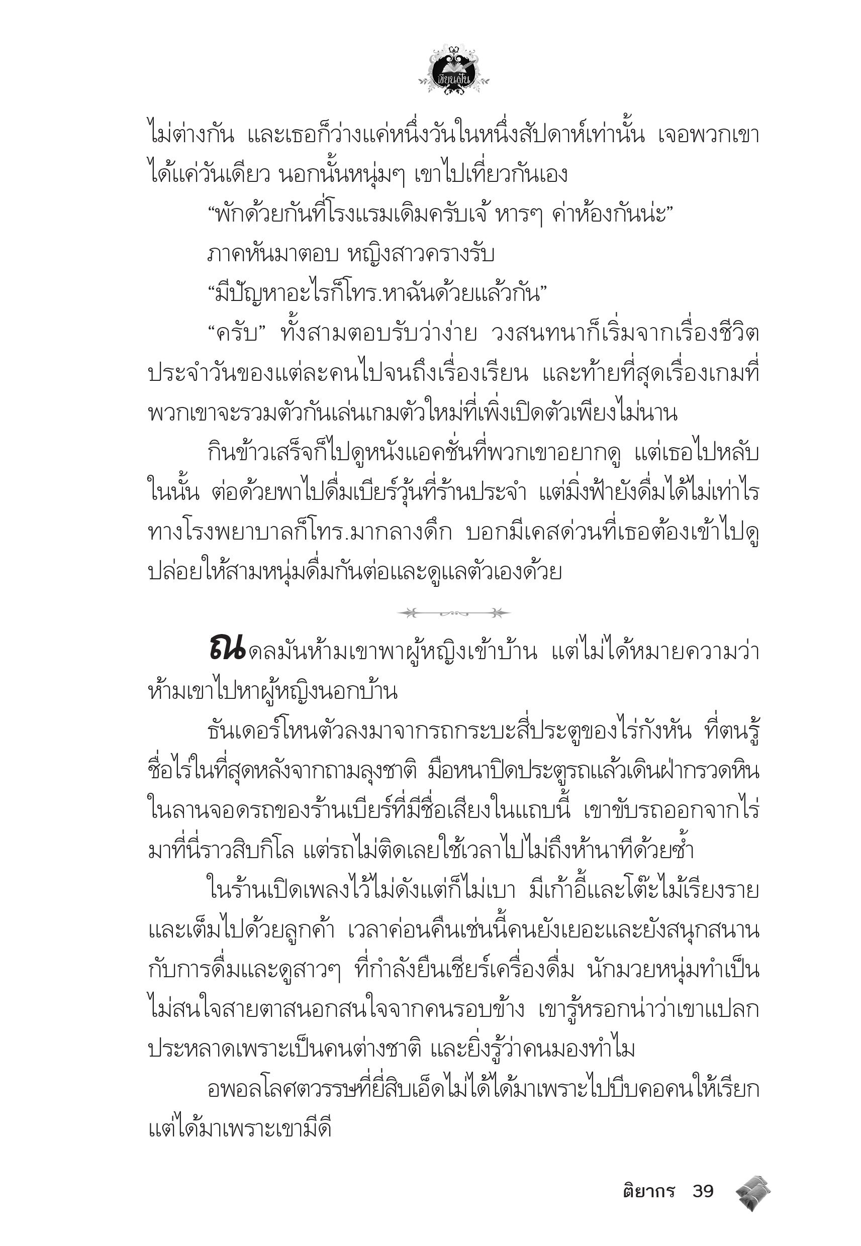 page-35