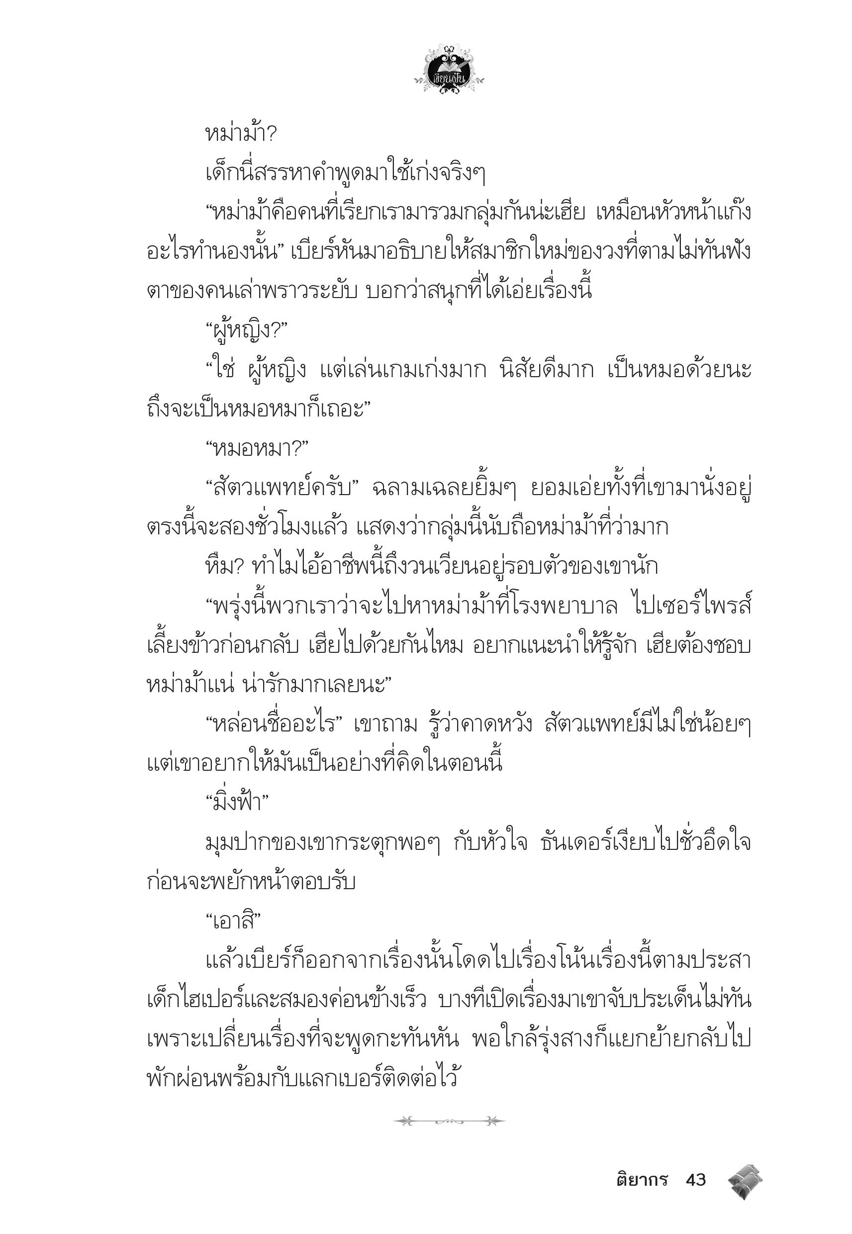 page-39