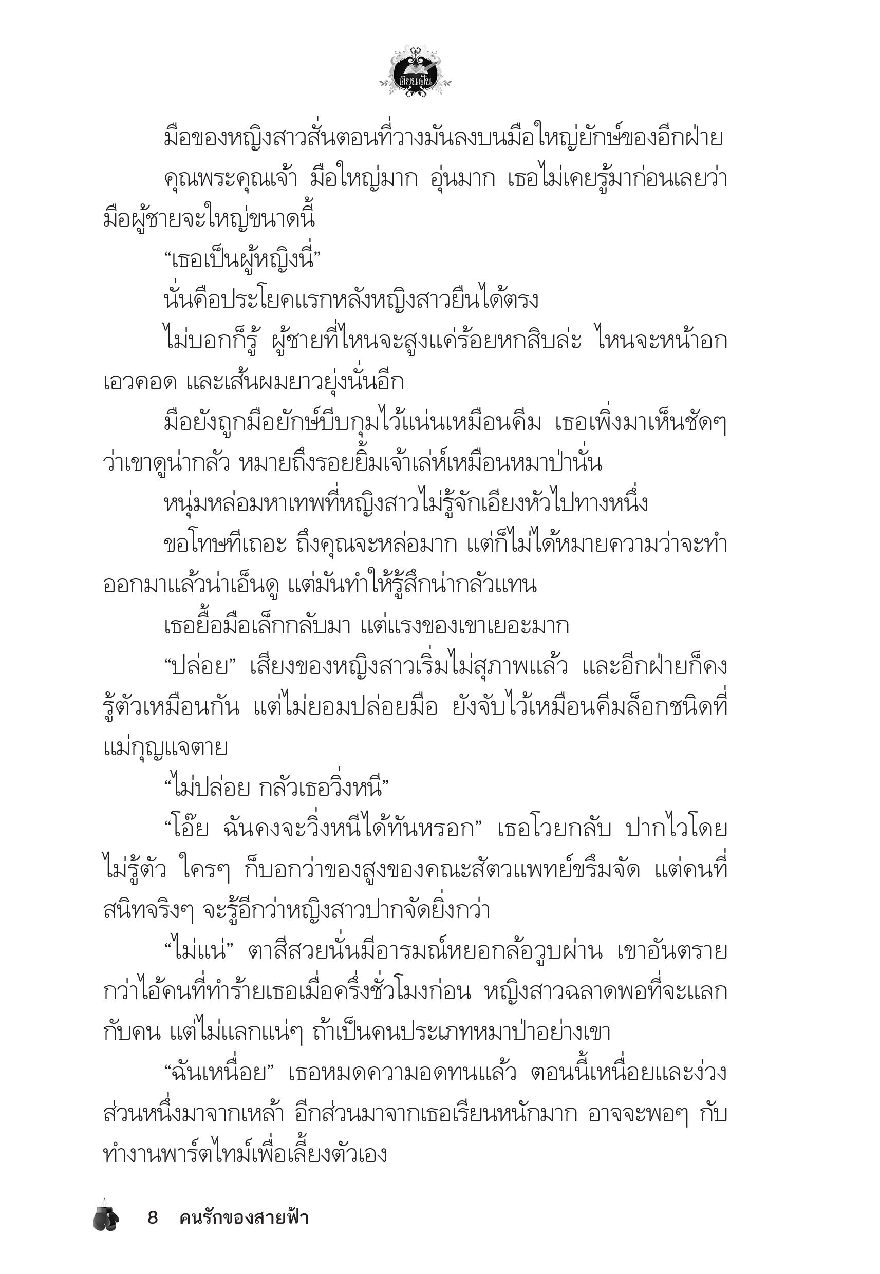 page-4