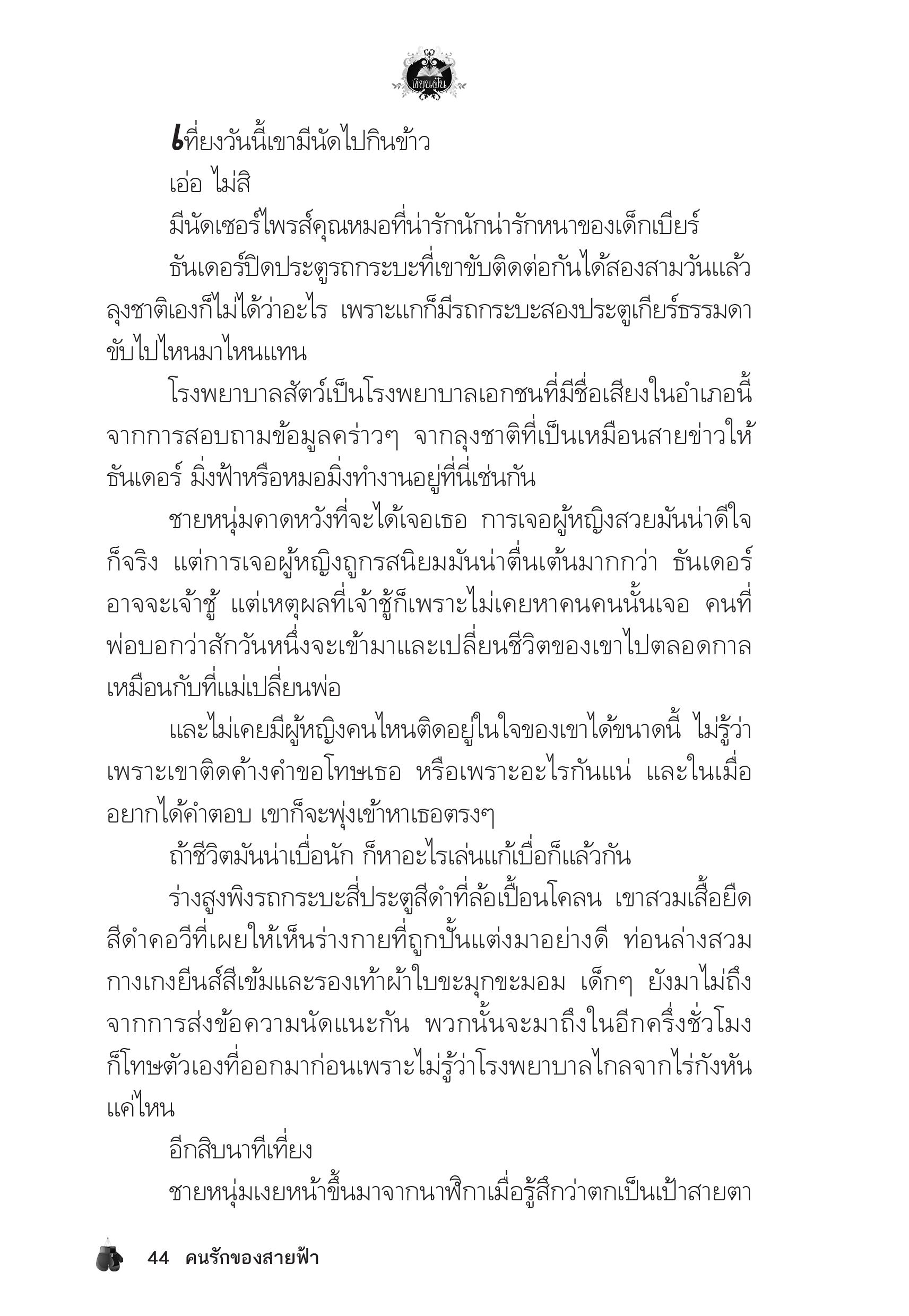 page-40