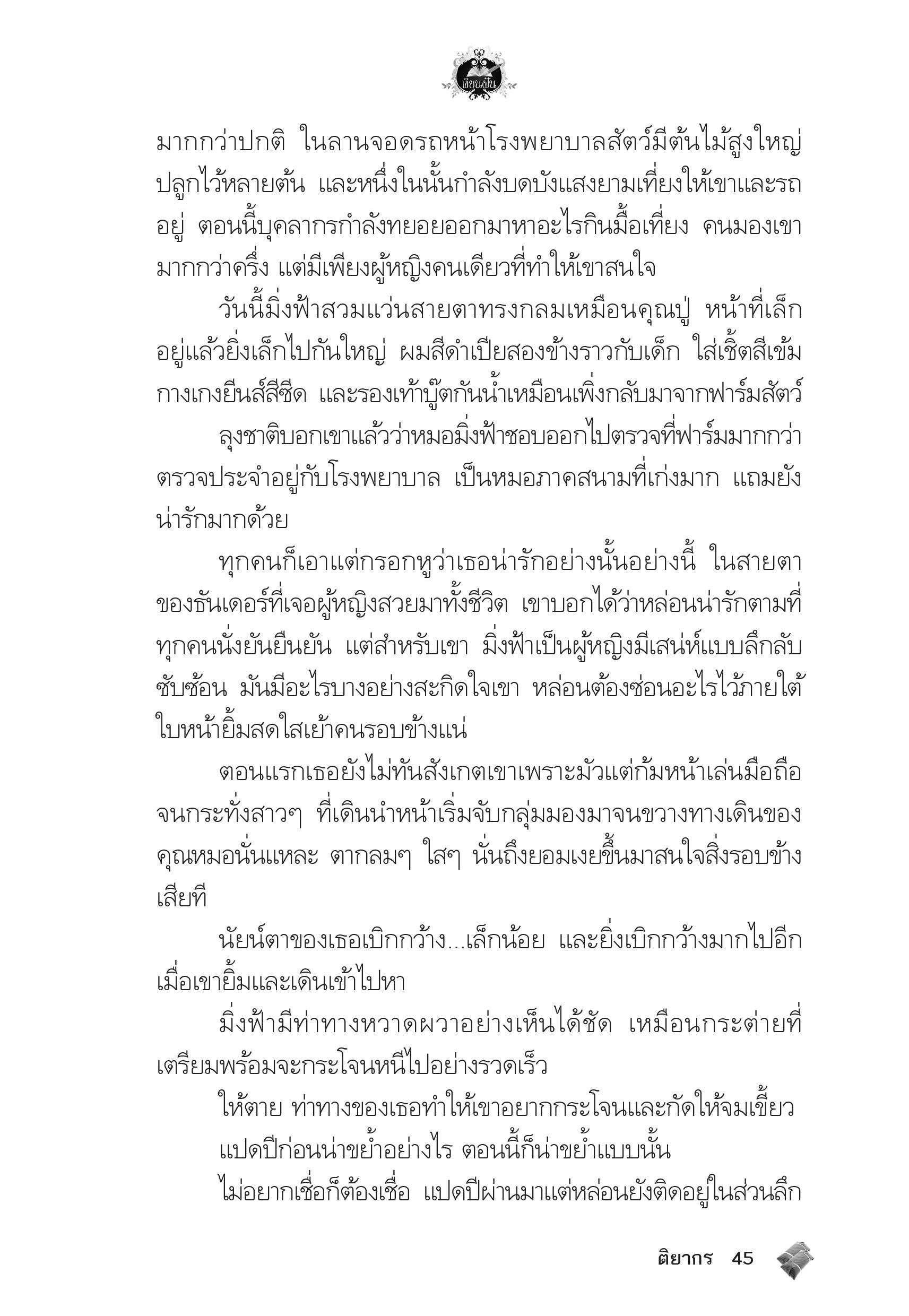 page-41