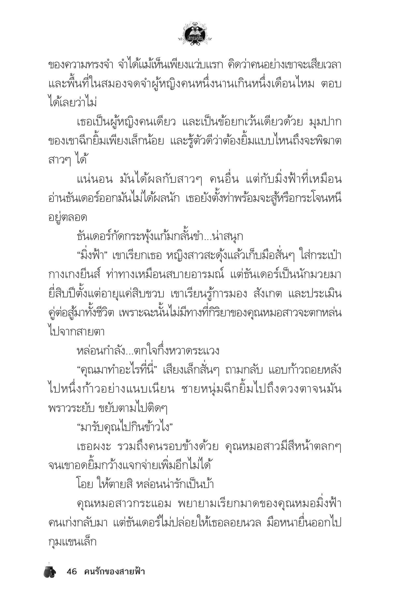 page-42