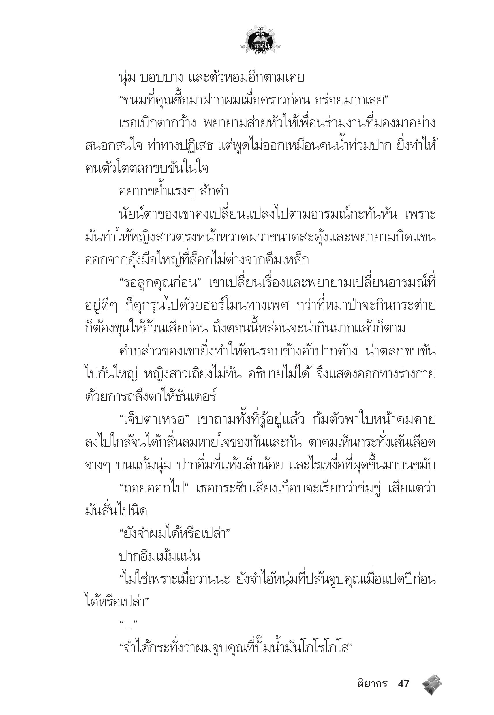 page-43