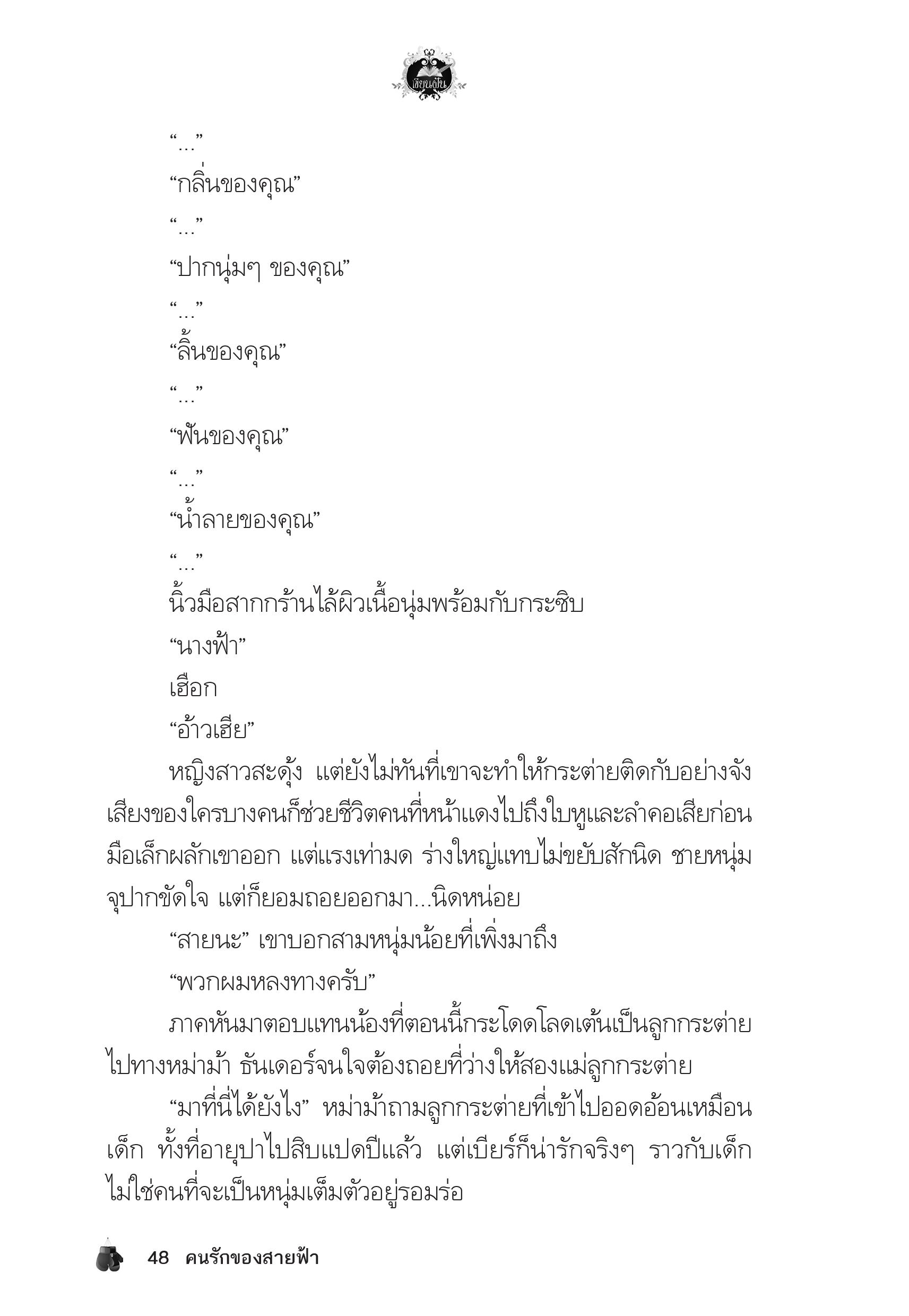 page-44