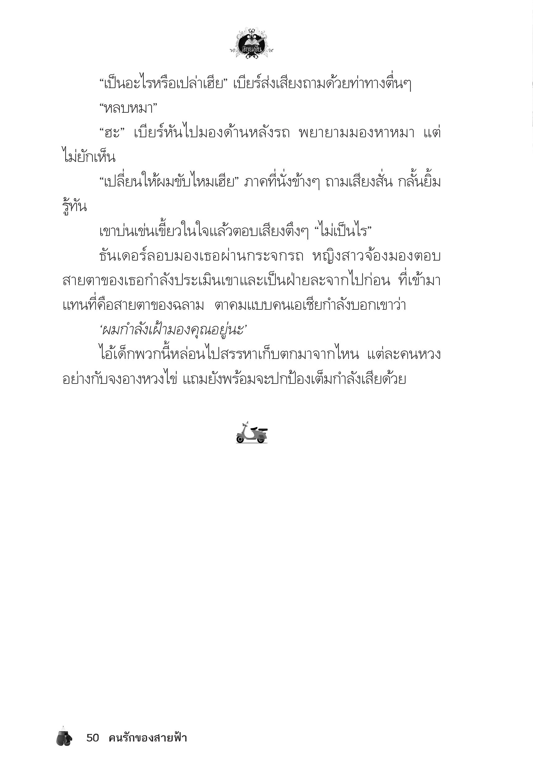 page-46