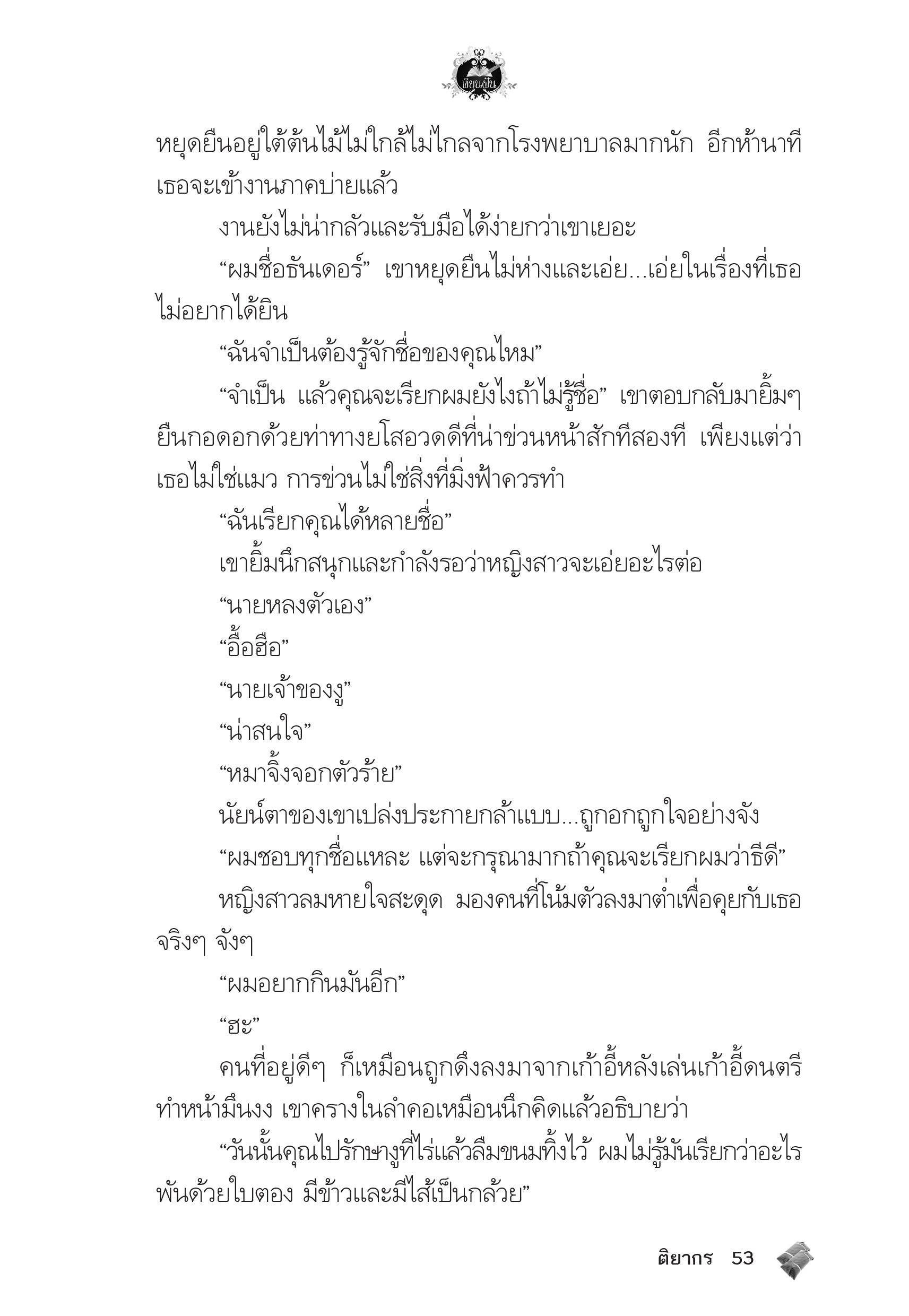 page-49