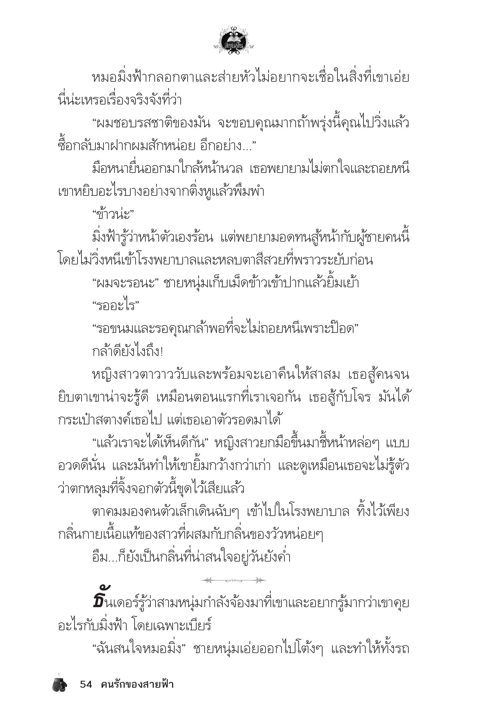 page-50