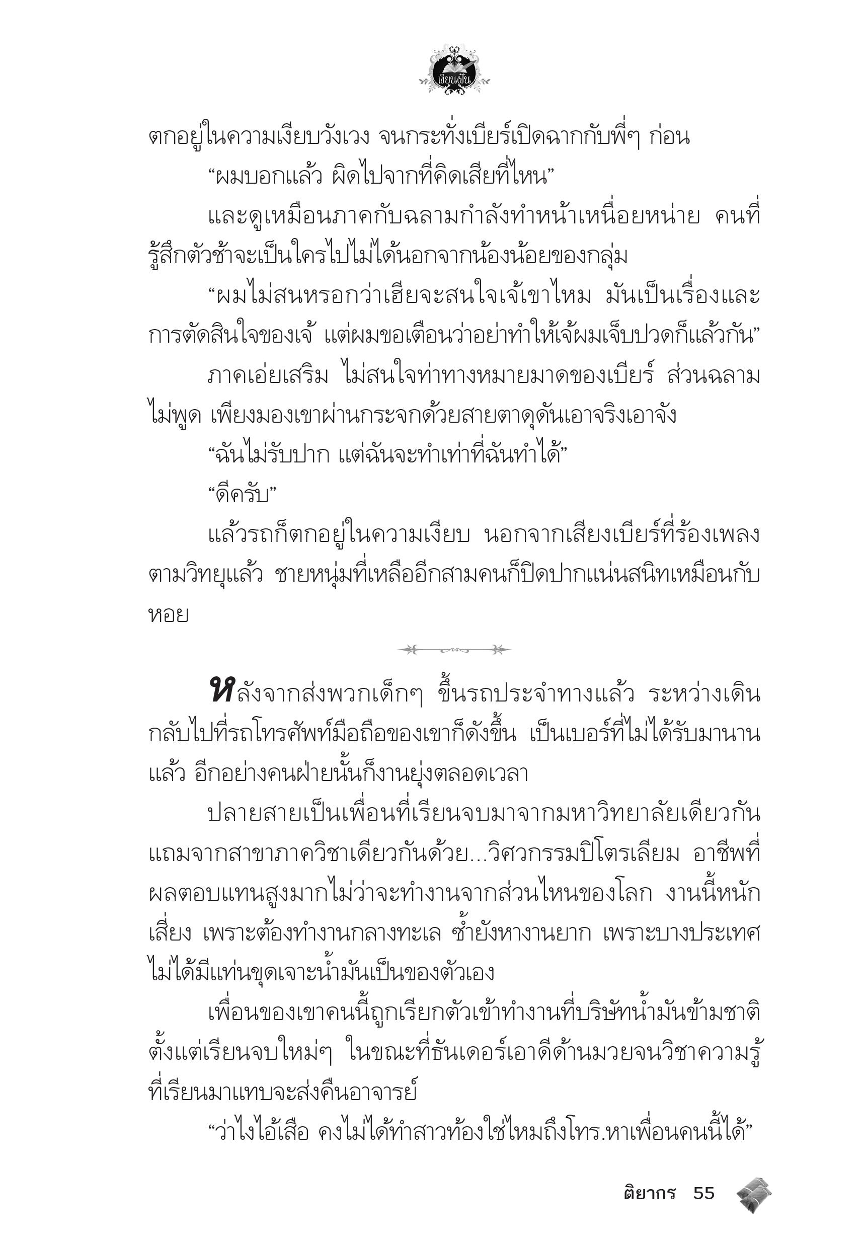 page-51