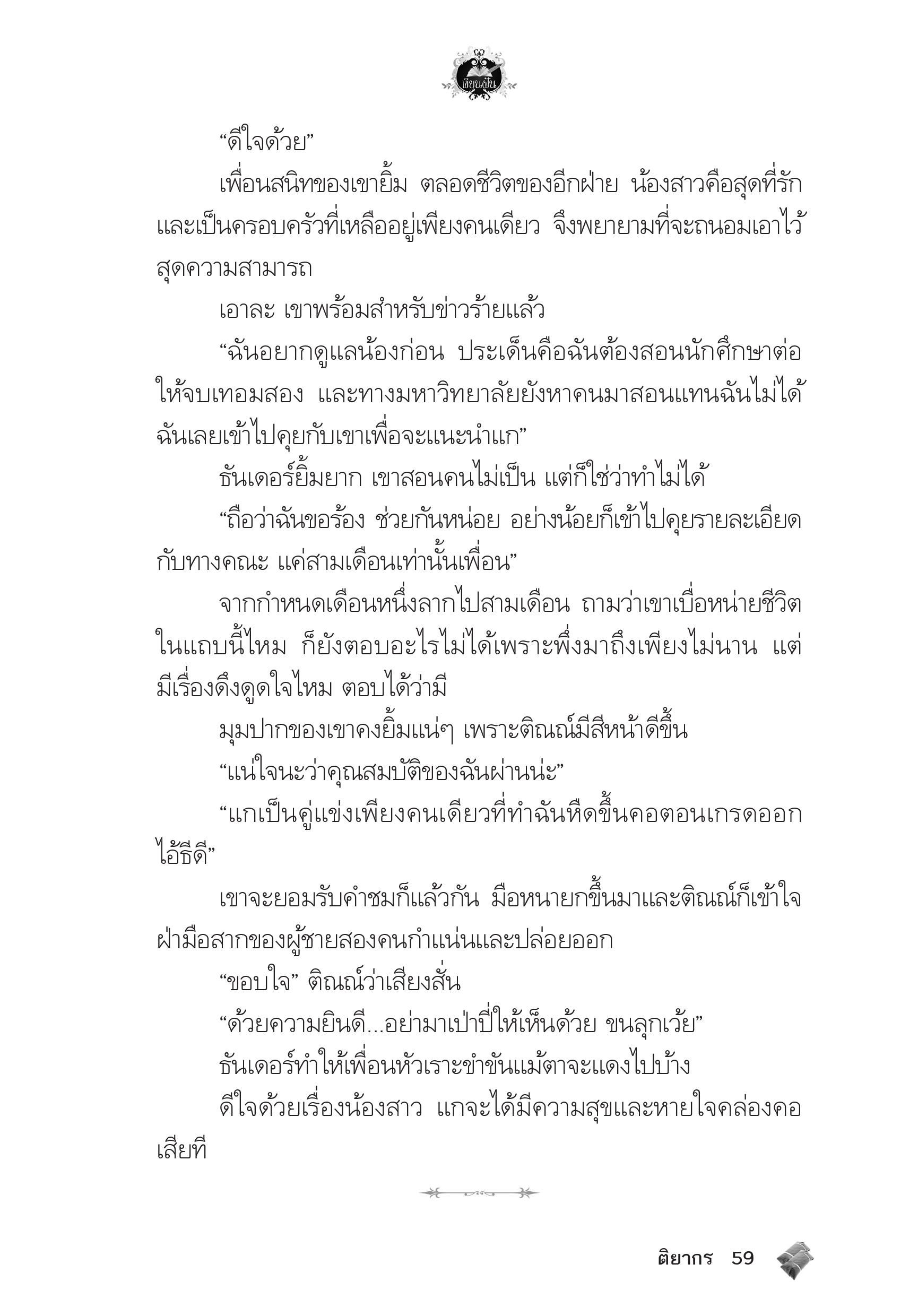 page-55