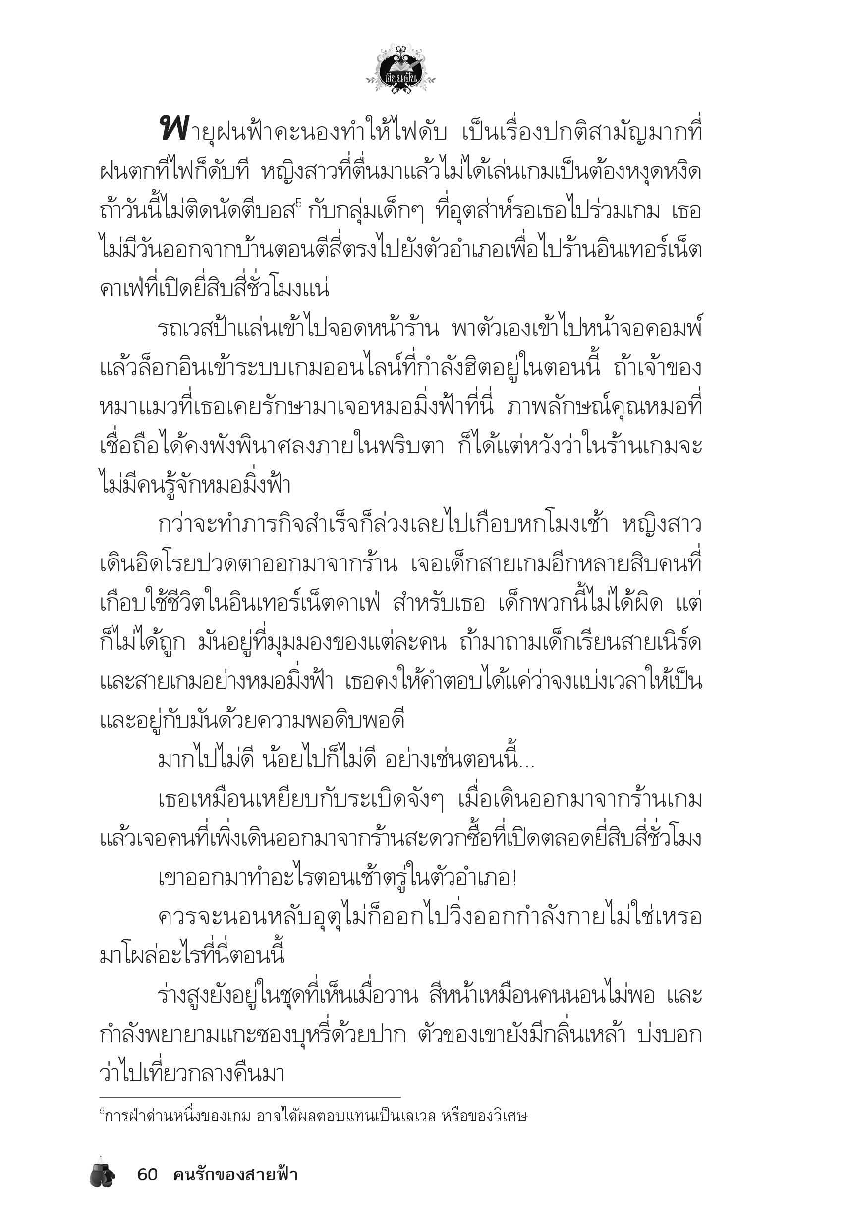 page-56