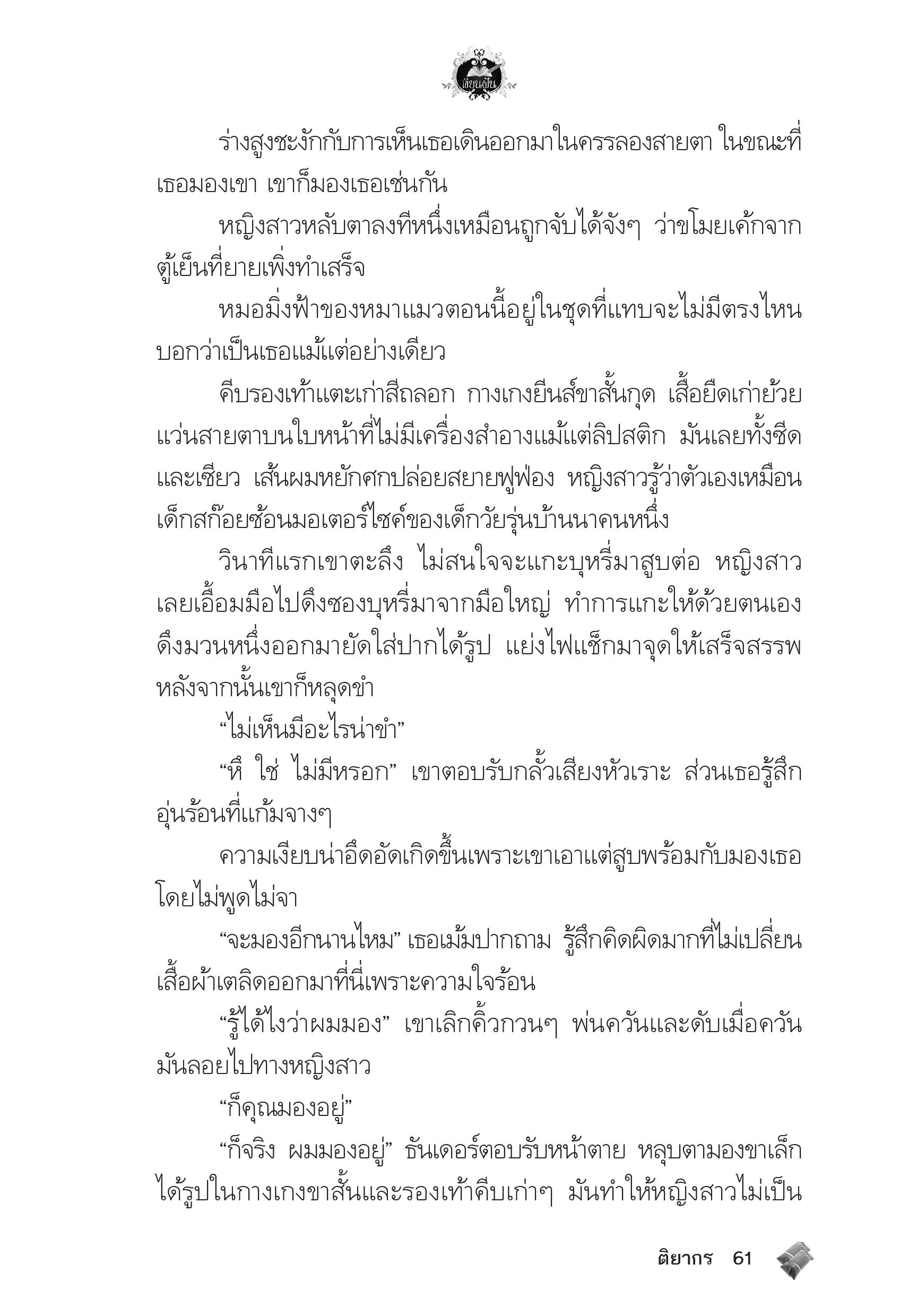 page-57