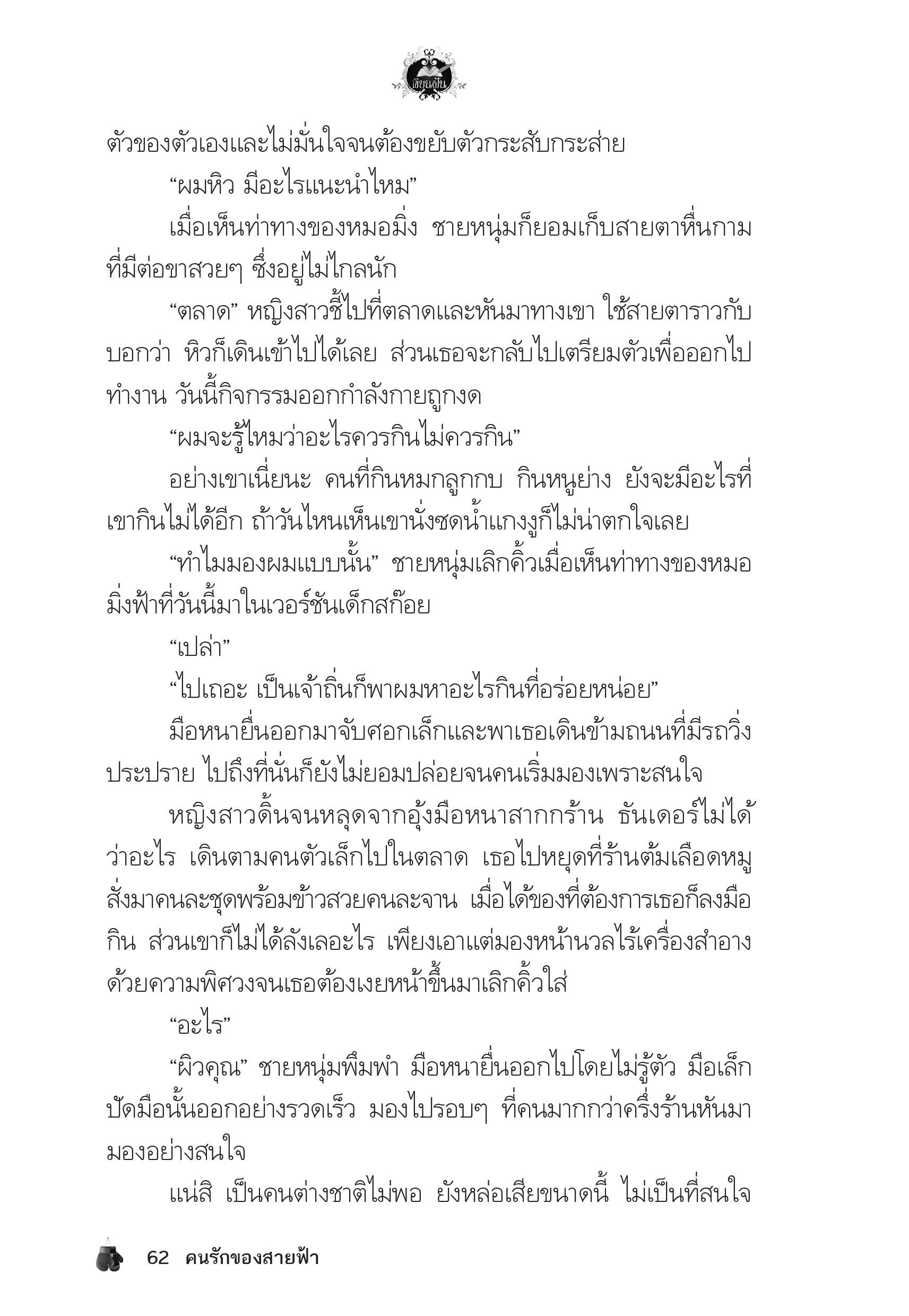 page-58
