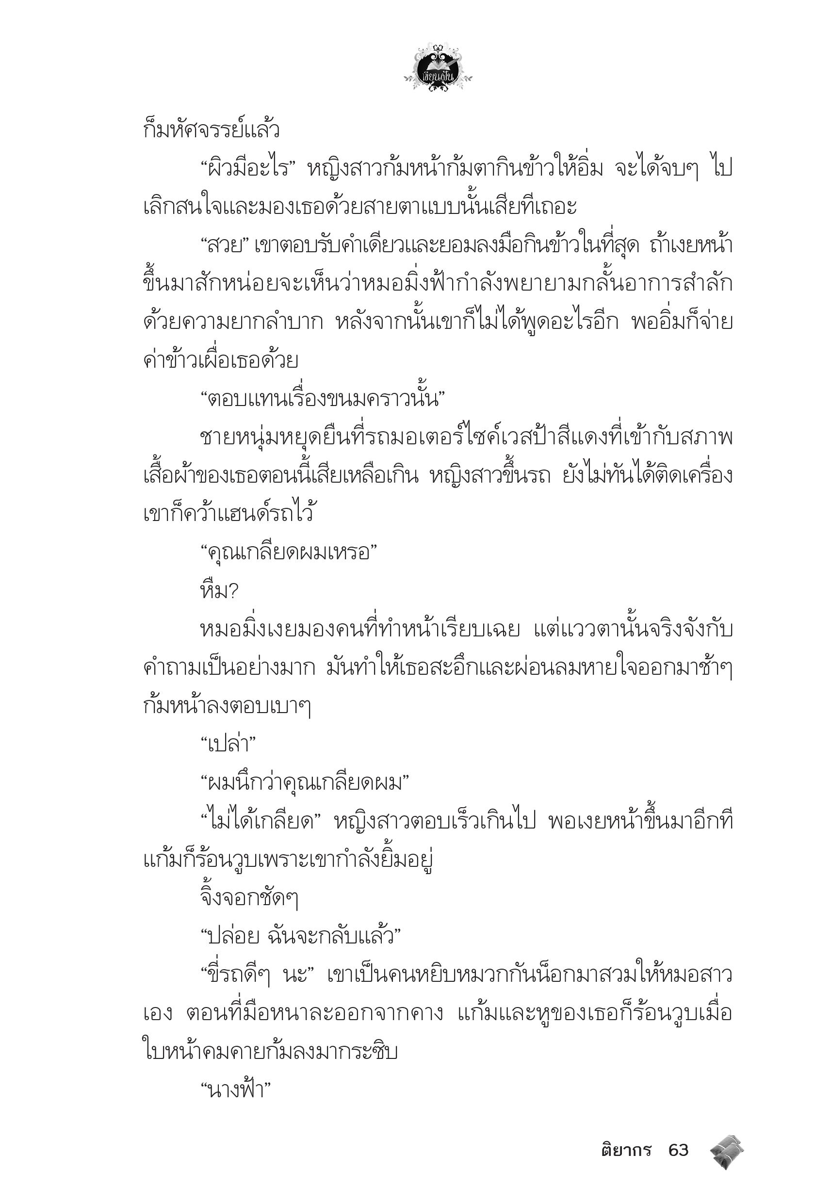 page-59